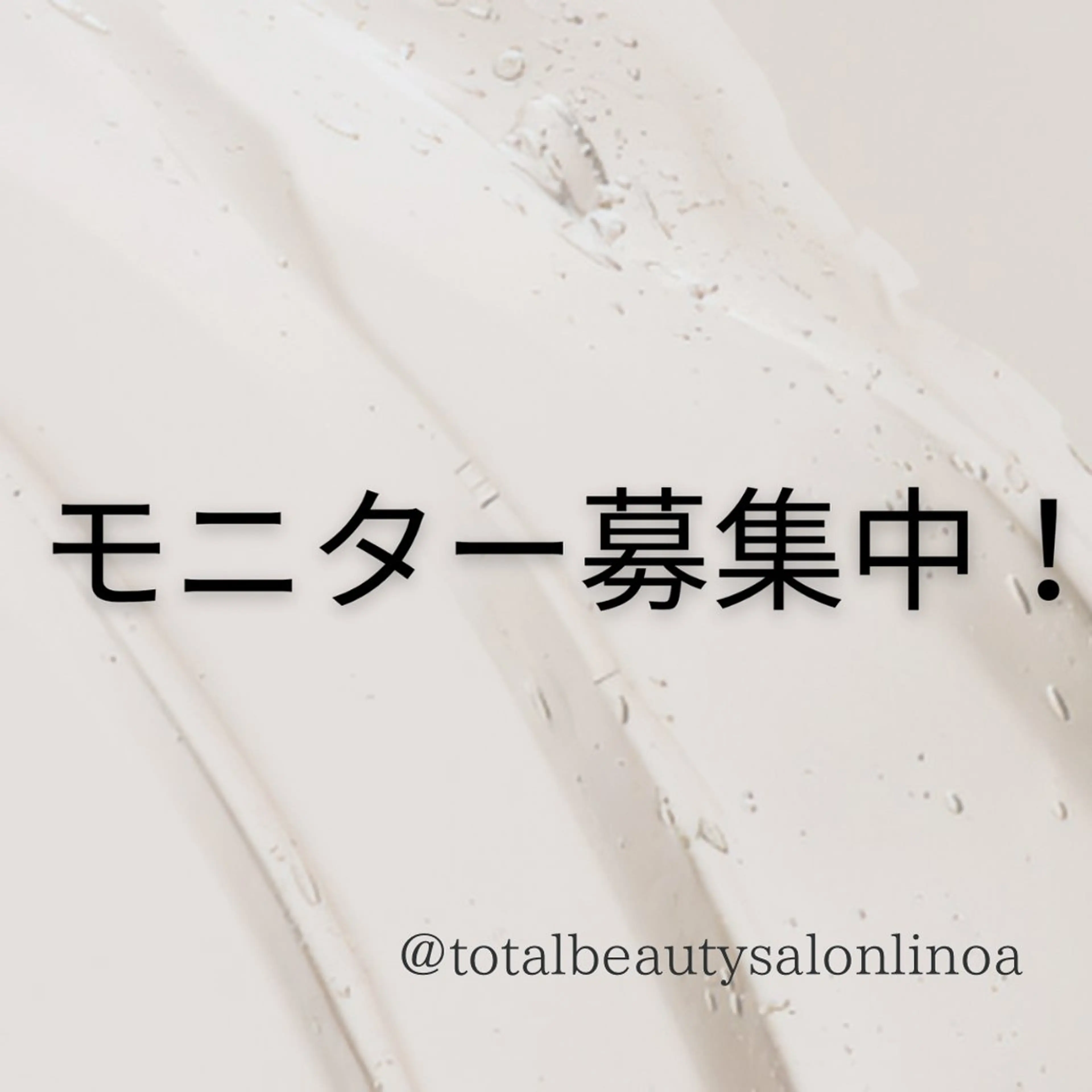 エステ Salon💫 Lino'a柏店のエステ・リラクイメージ