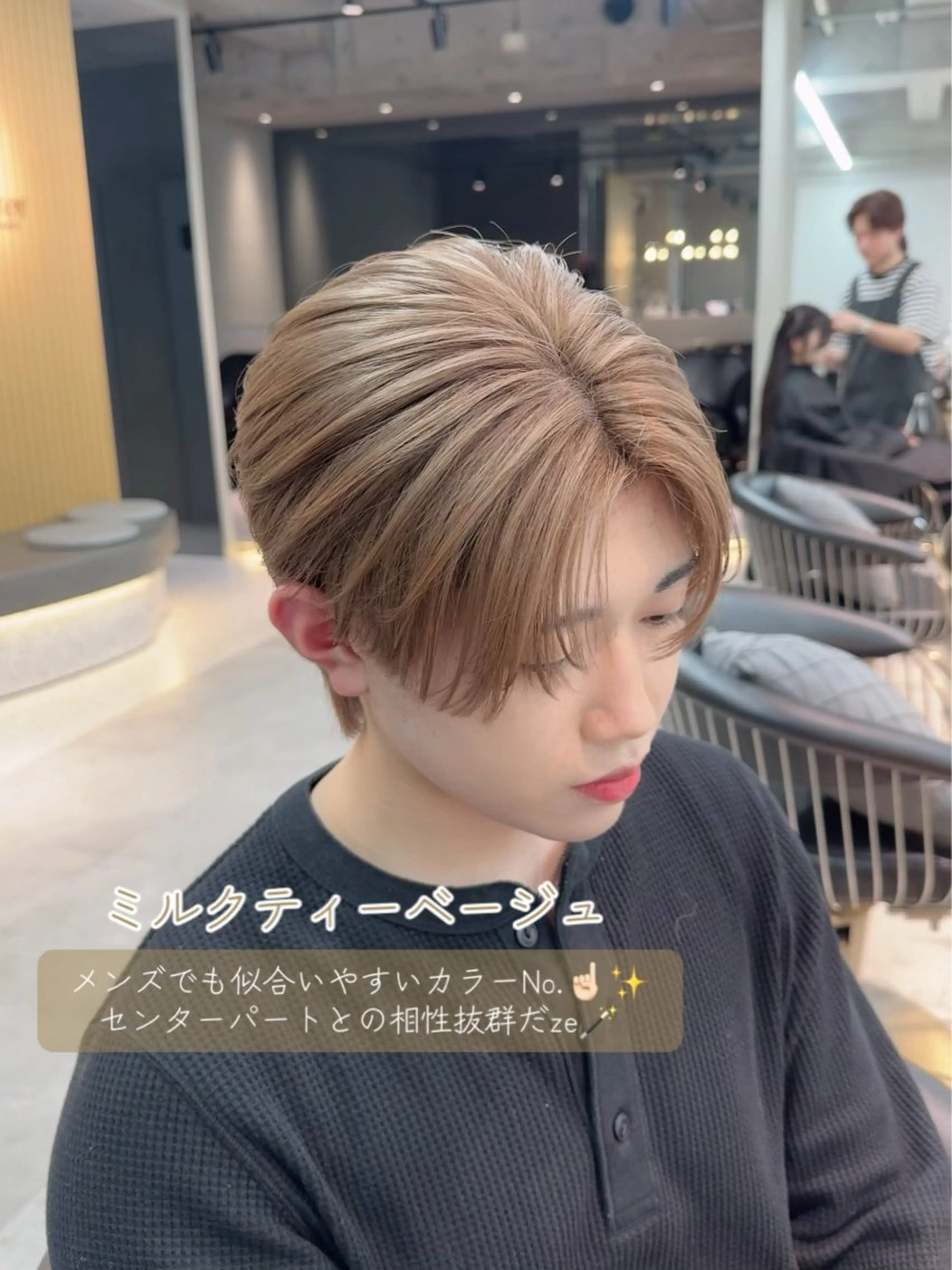 ミディアム カラー ヘアカラー トリートメント ARIA💎縮毛矯正 ブリーチ💎複雑履歴のヘアスタイル