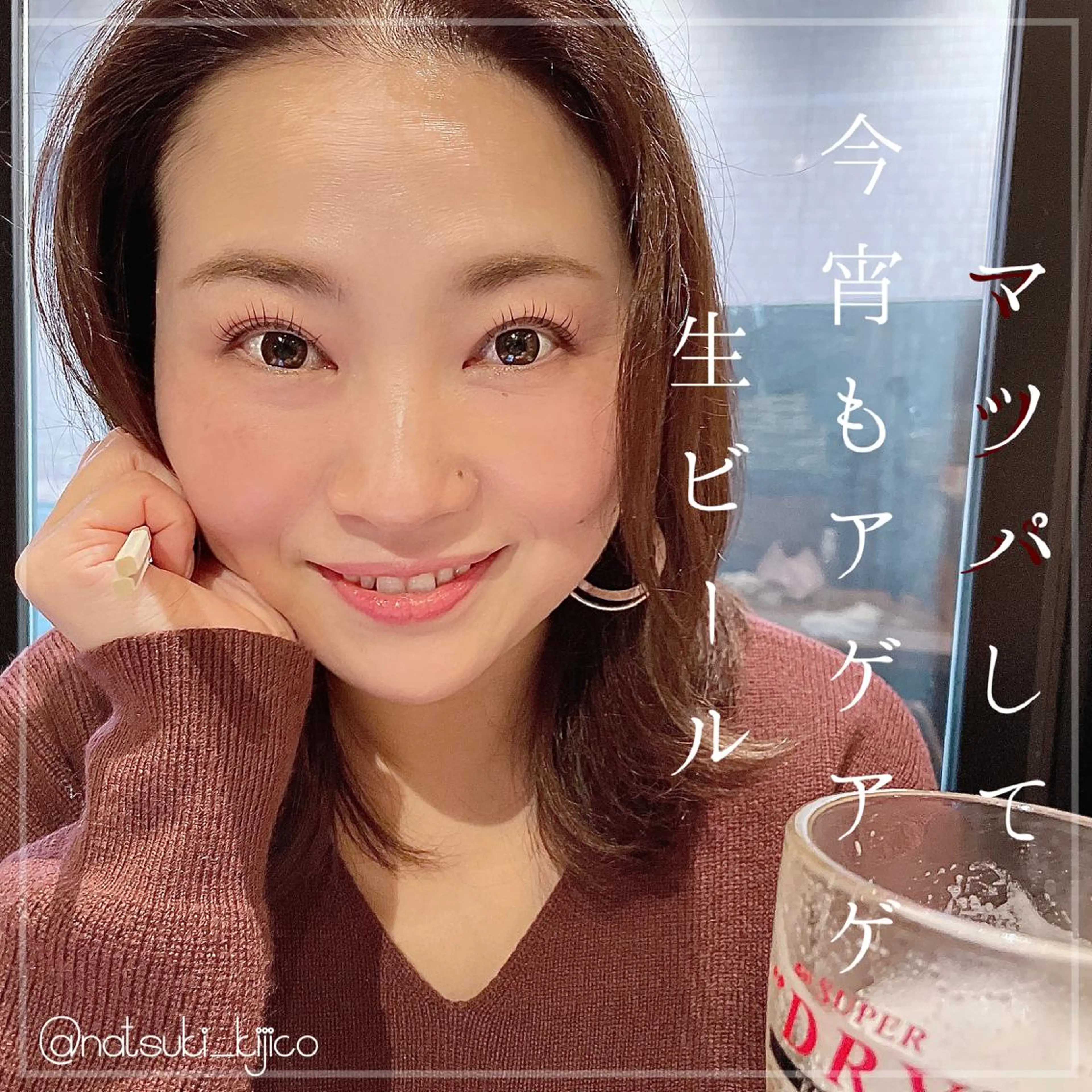 マツエク・マツパ kijico 志木駅のマツエク・マツパデザイン