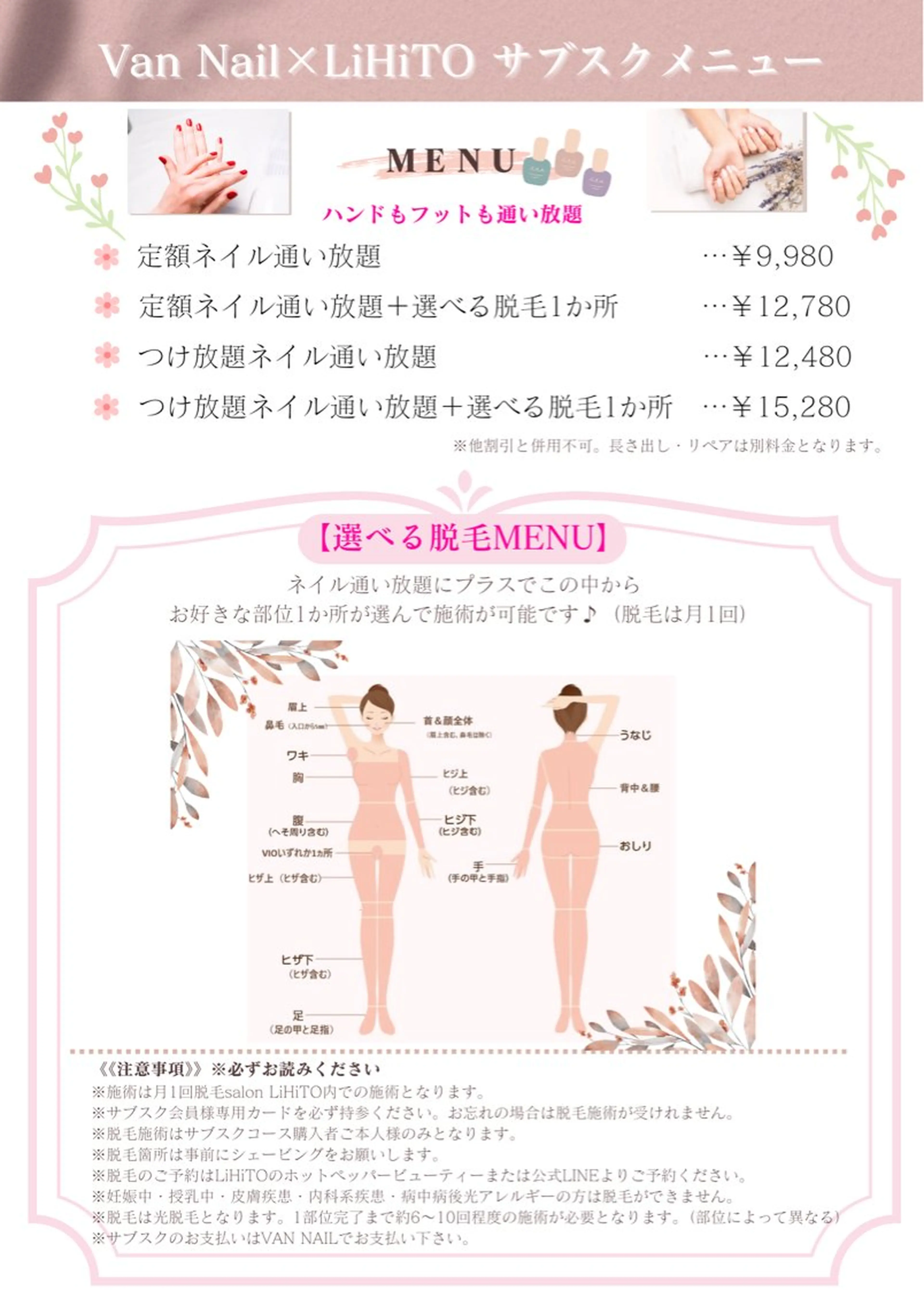 ネイル 長さ出し フットネイル 持ち込み シンプルネイル Van Nail Salonのネイルデザイン