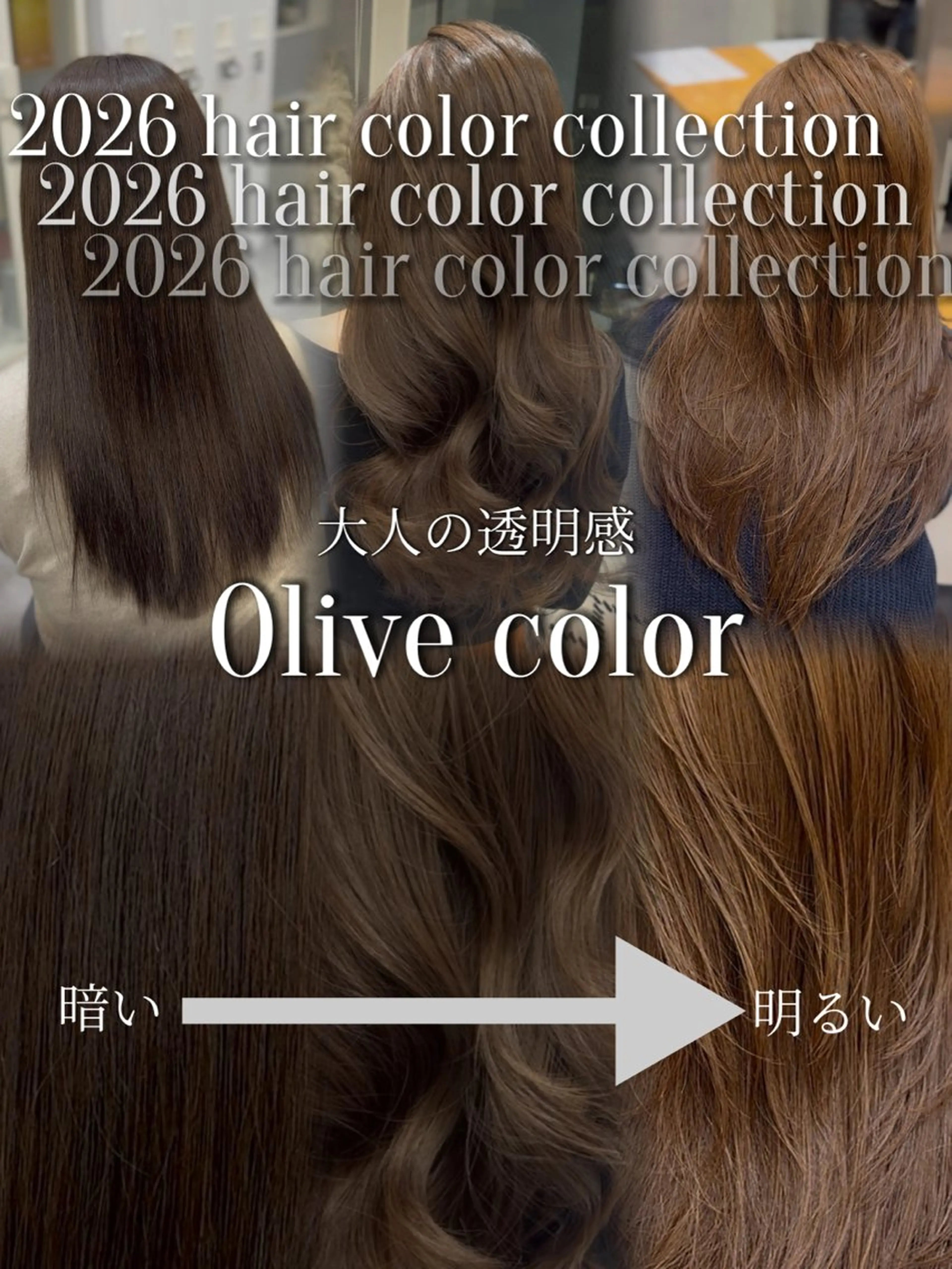 カラー ヘアカラー Aya/大阪梅田 /艶カラーのヘアスタイル