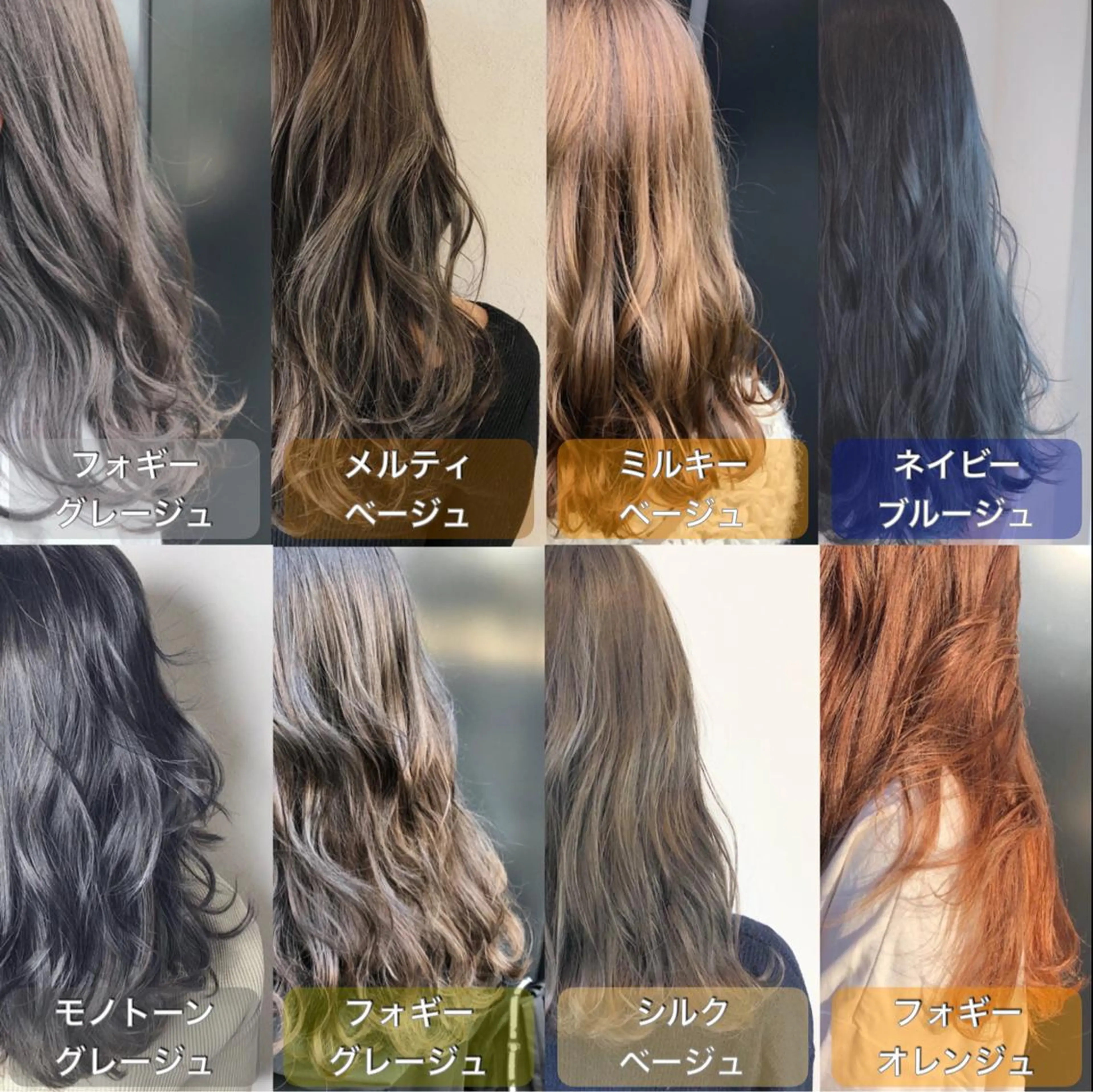 カラー 髪質改善美髪特化 ルイス奈良のヘアスタイル