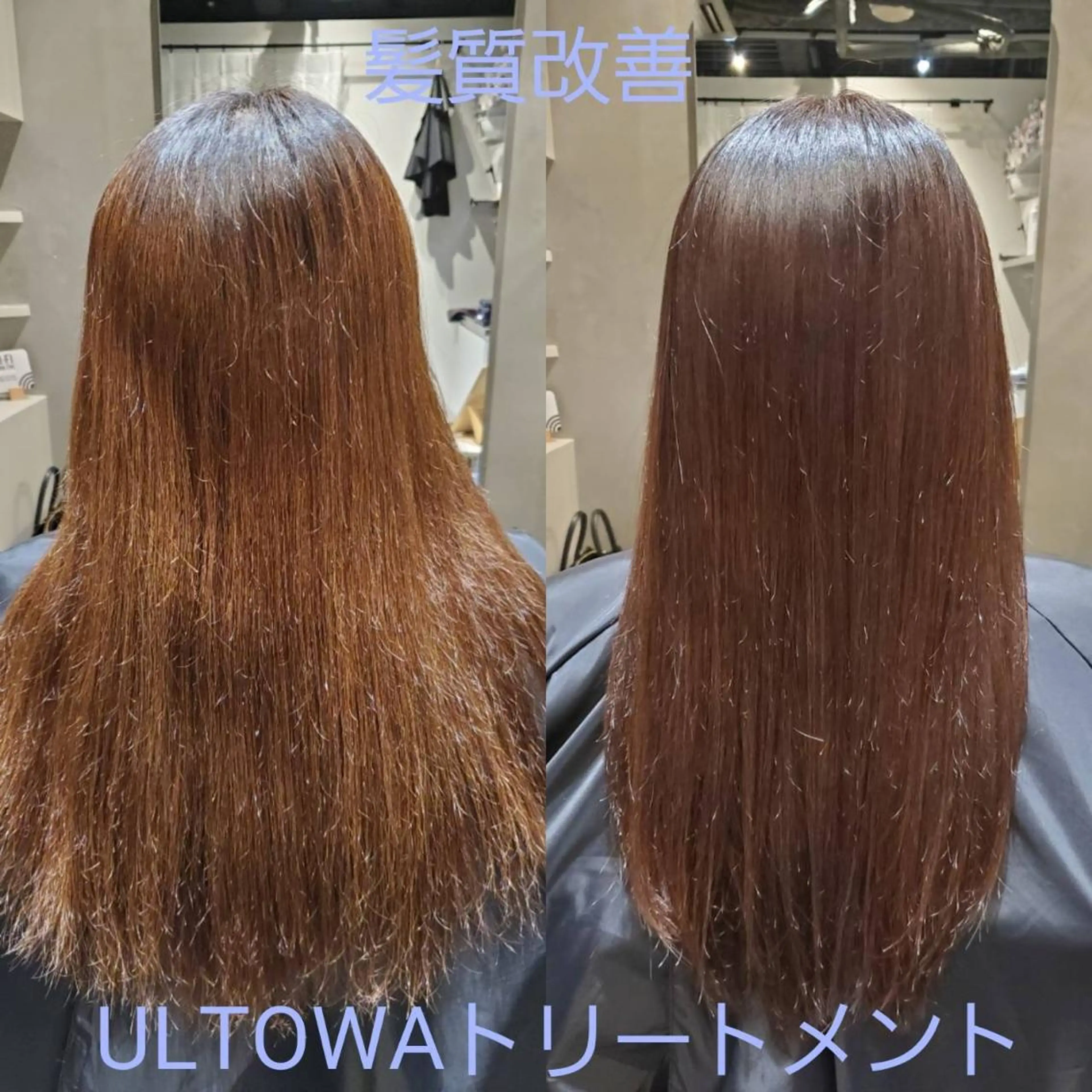 ロング トリートメント 酒井 実希子のその他イメージ