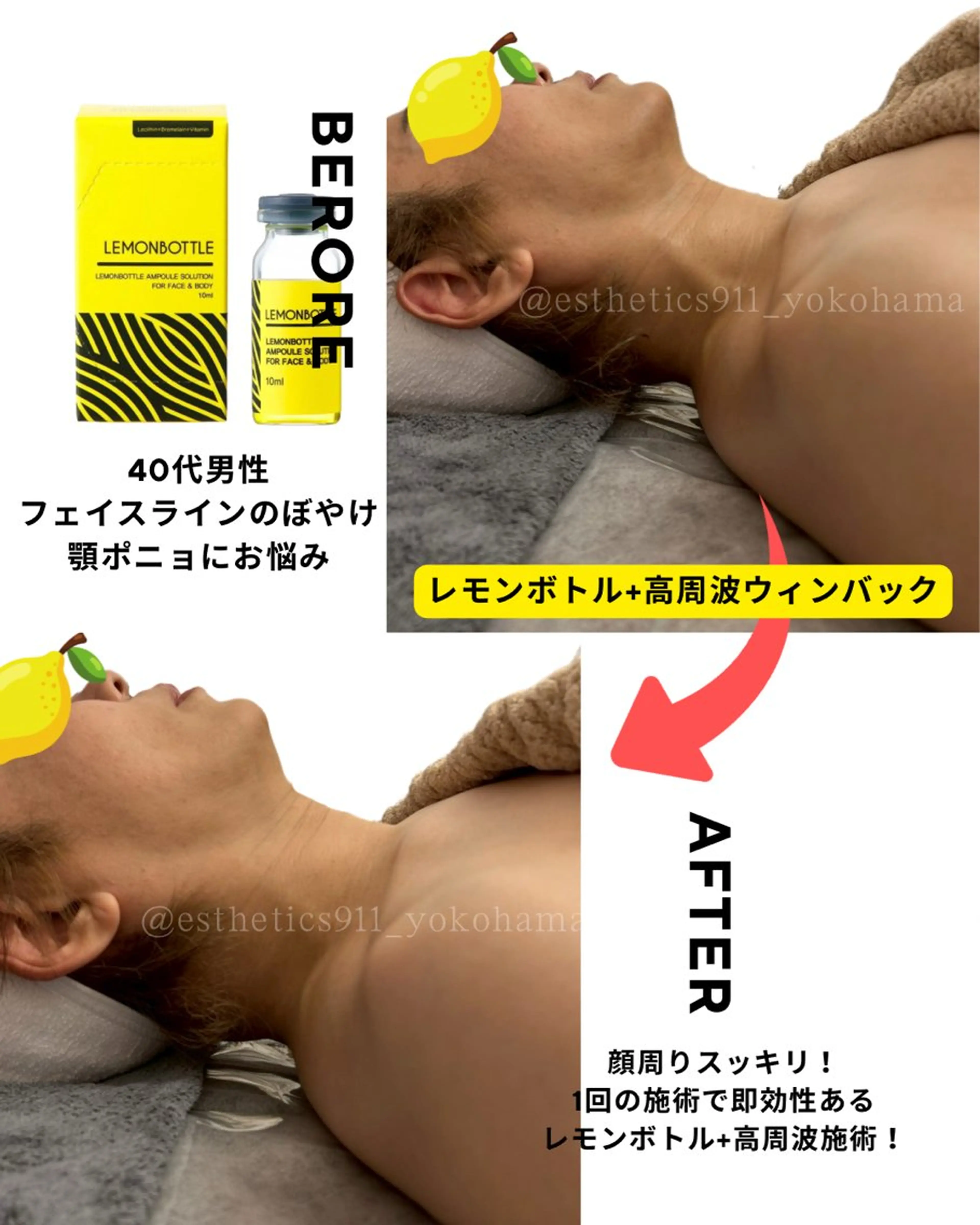 Esthetics 911横浜のエステ・リラクイメージ