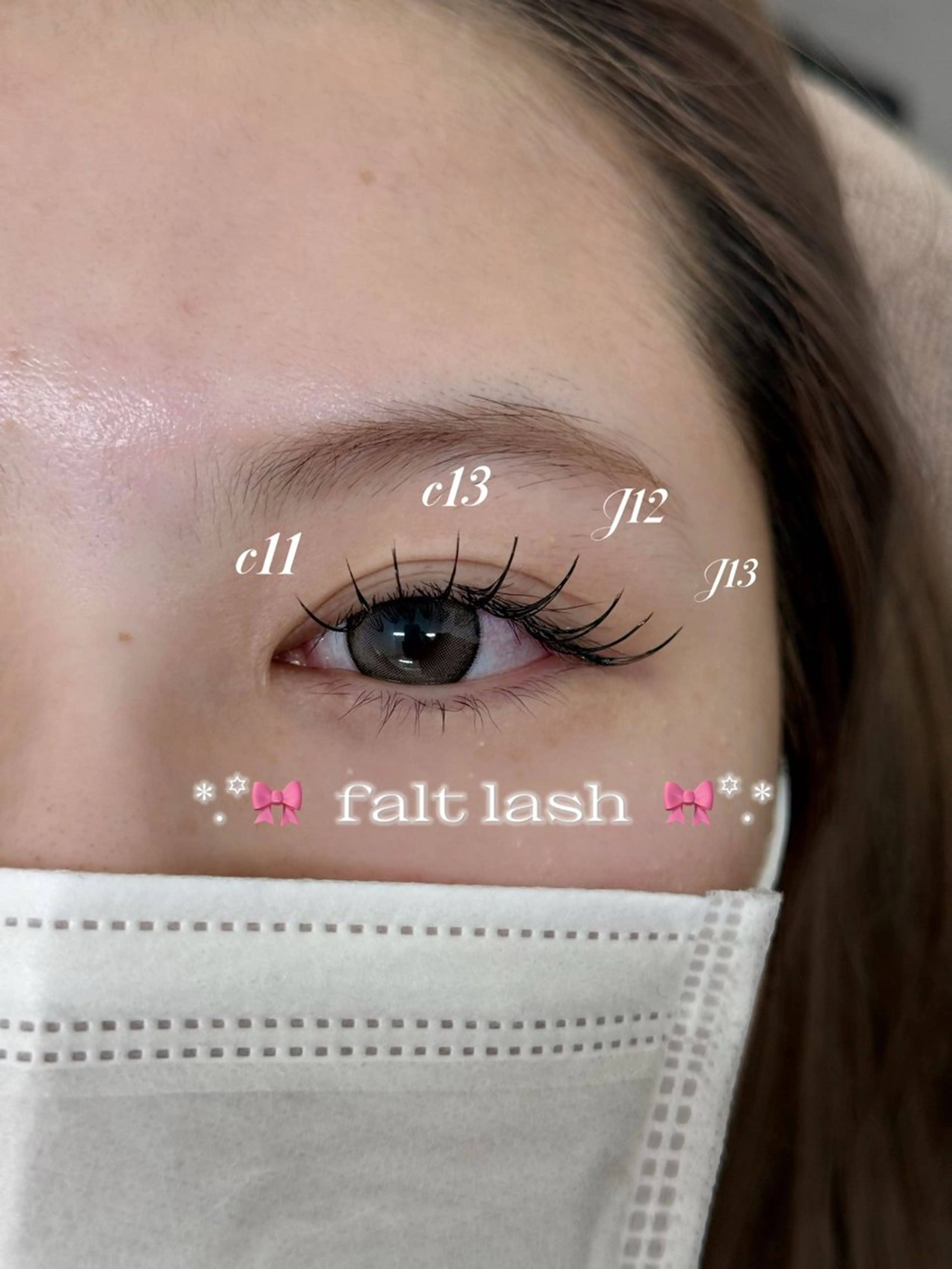 マツエク・マツパ マツエク 髙栁 花舞のマツエク・マツパデザイン