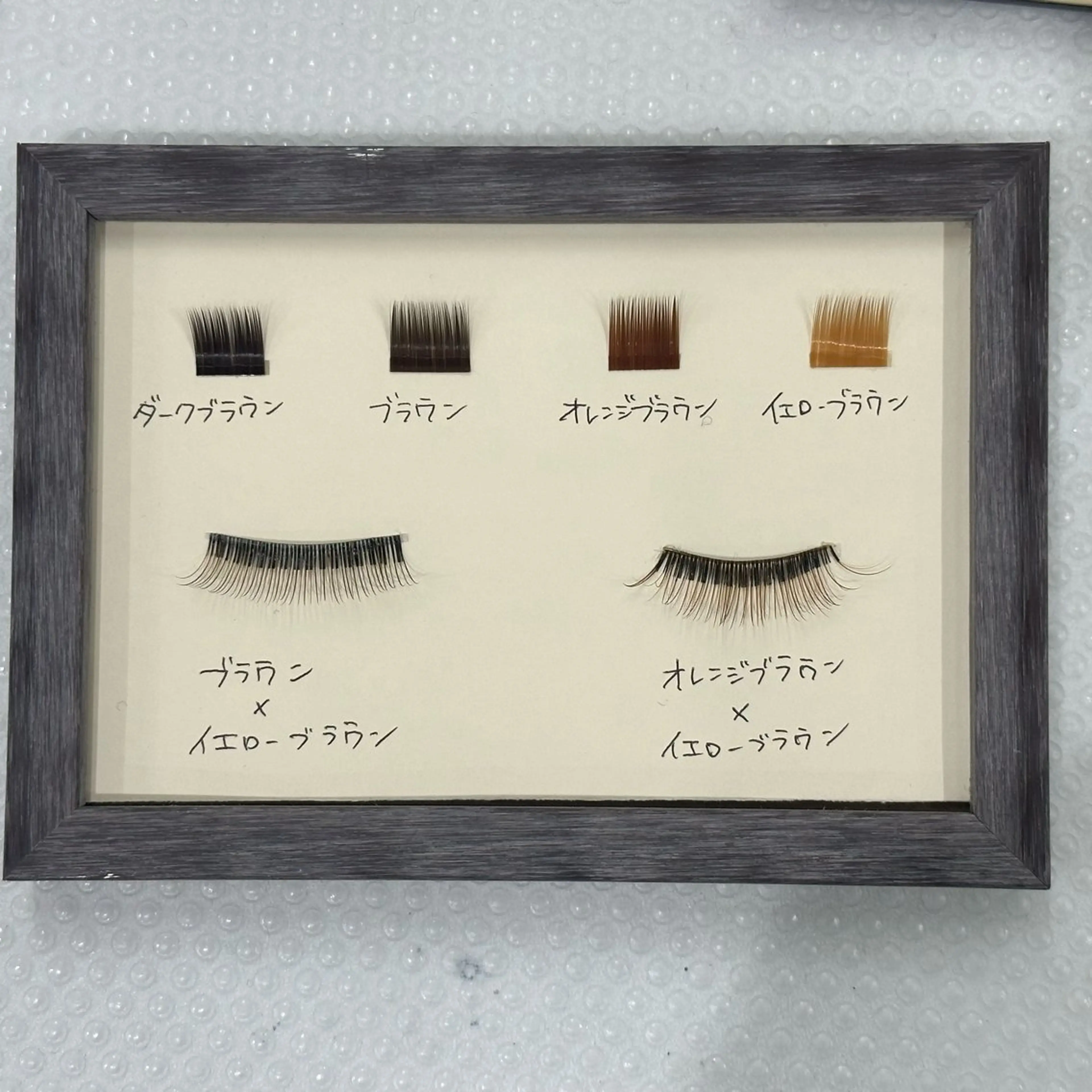 在庫限りのSALE🔥カラーエクステ80本(オフ有)or100本(オフ無)の写真