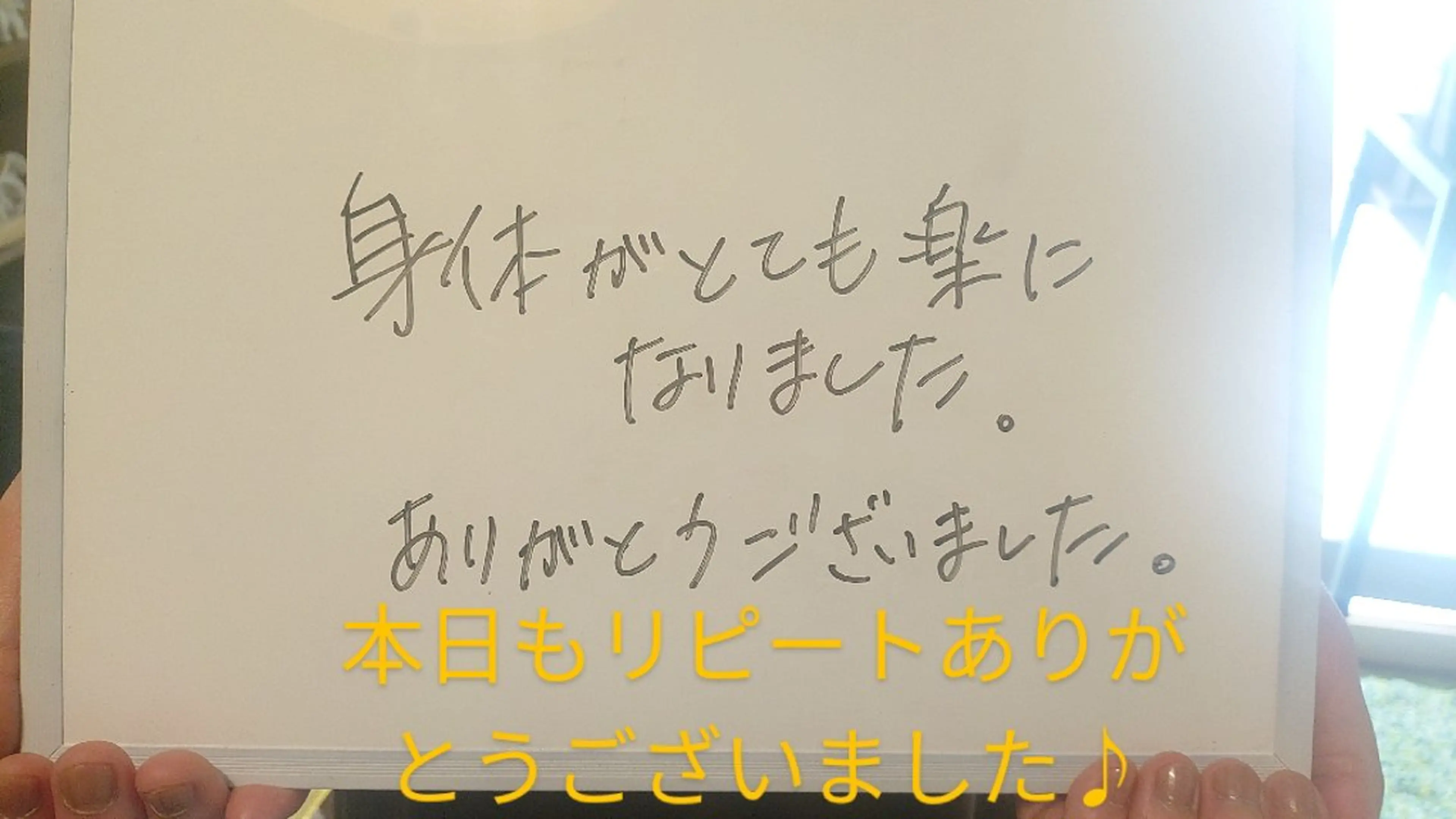 エステ リラク ☆リラックス☆ ジュリーのエステ・リラクイメージ