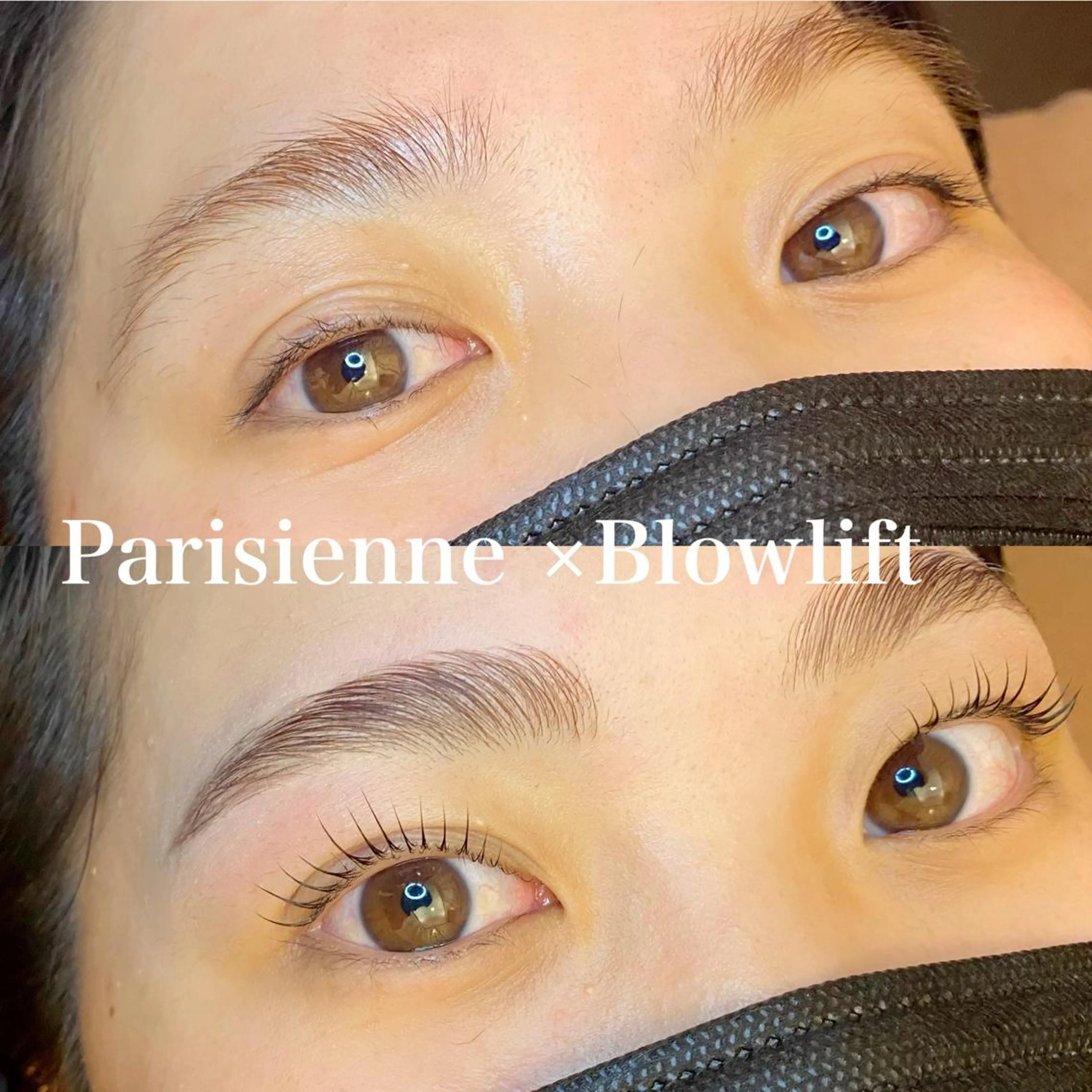 マツエク・マツパ アイブロウ パリジェンヌラッシュリフト Tomo◇ Élanのマツエク・マツパデザイン