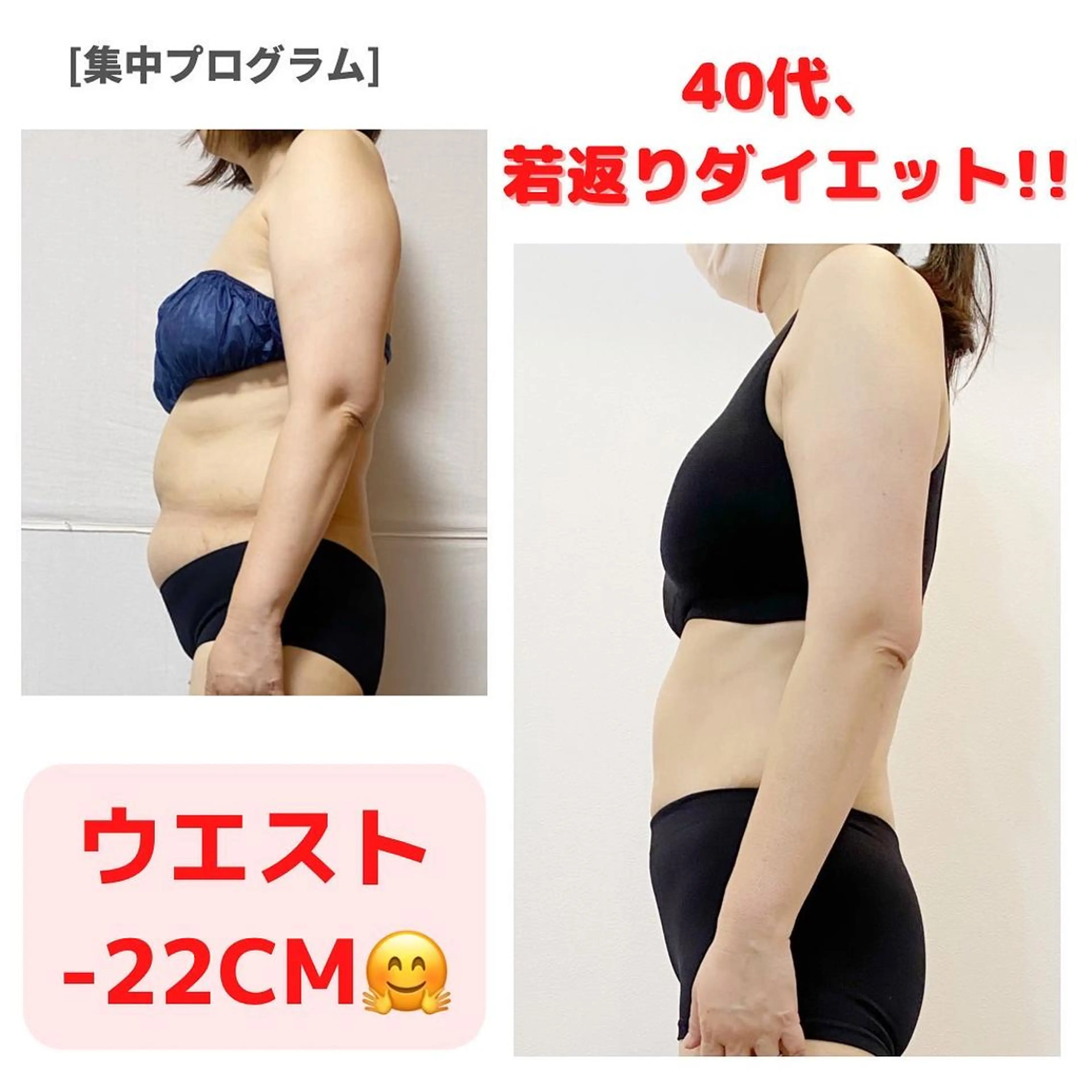 痩身＆ヘッド 長倉絵美のエステ・リラクイメージ