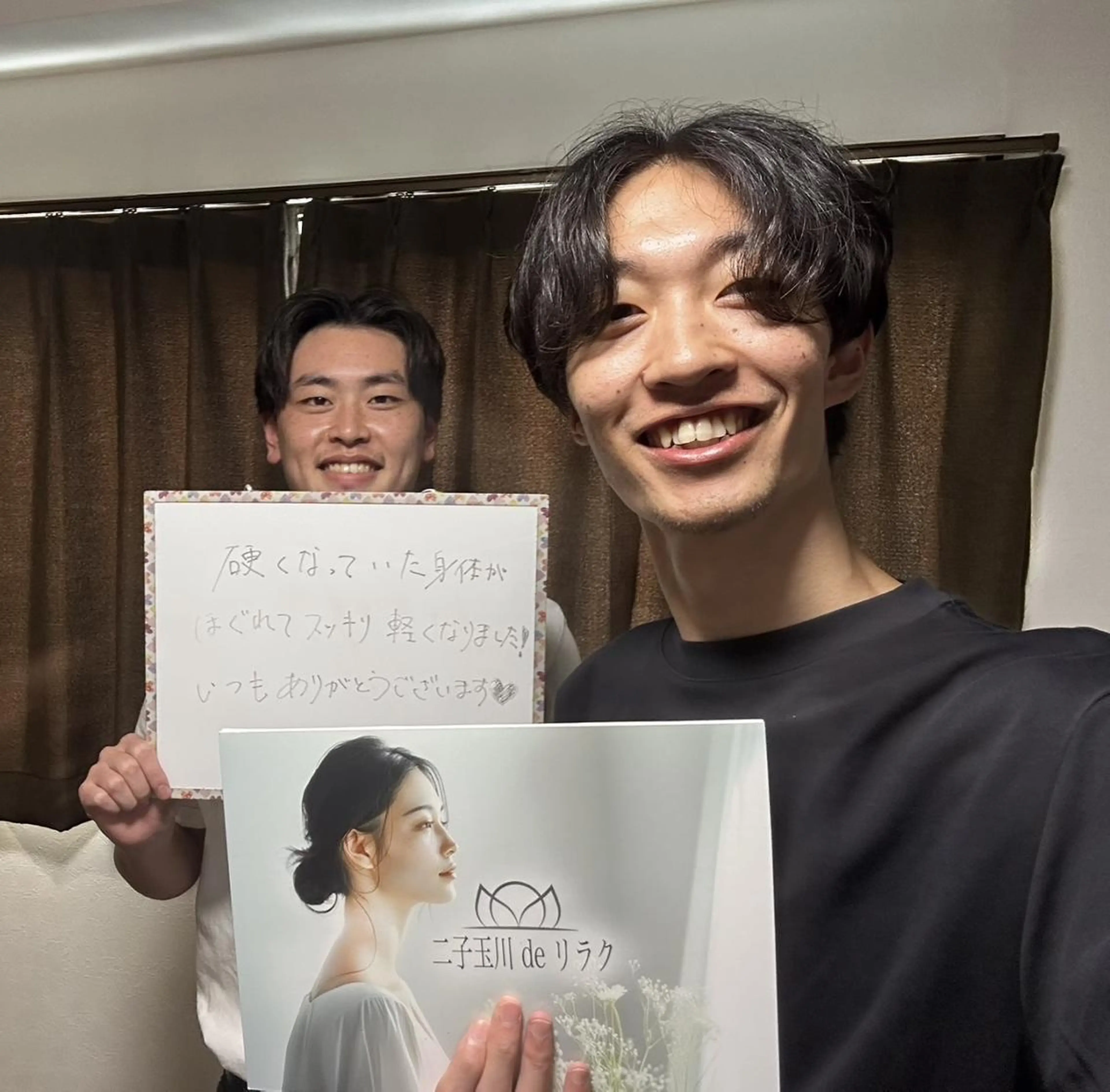 二子玉川deりらく 深層筋もみほぐし店のエステ・リラクイメージ