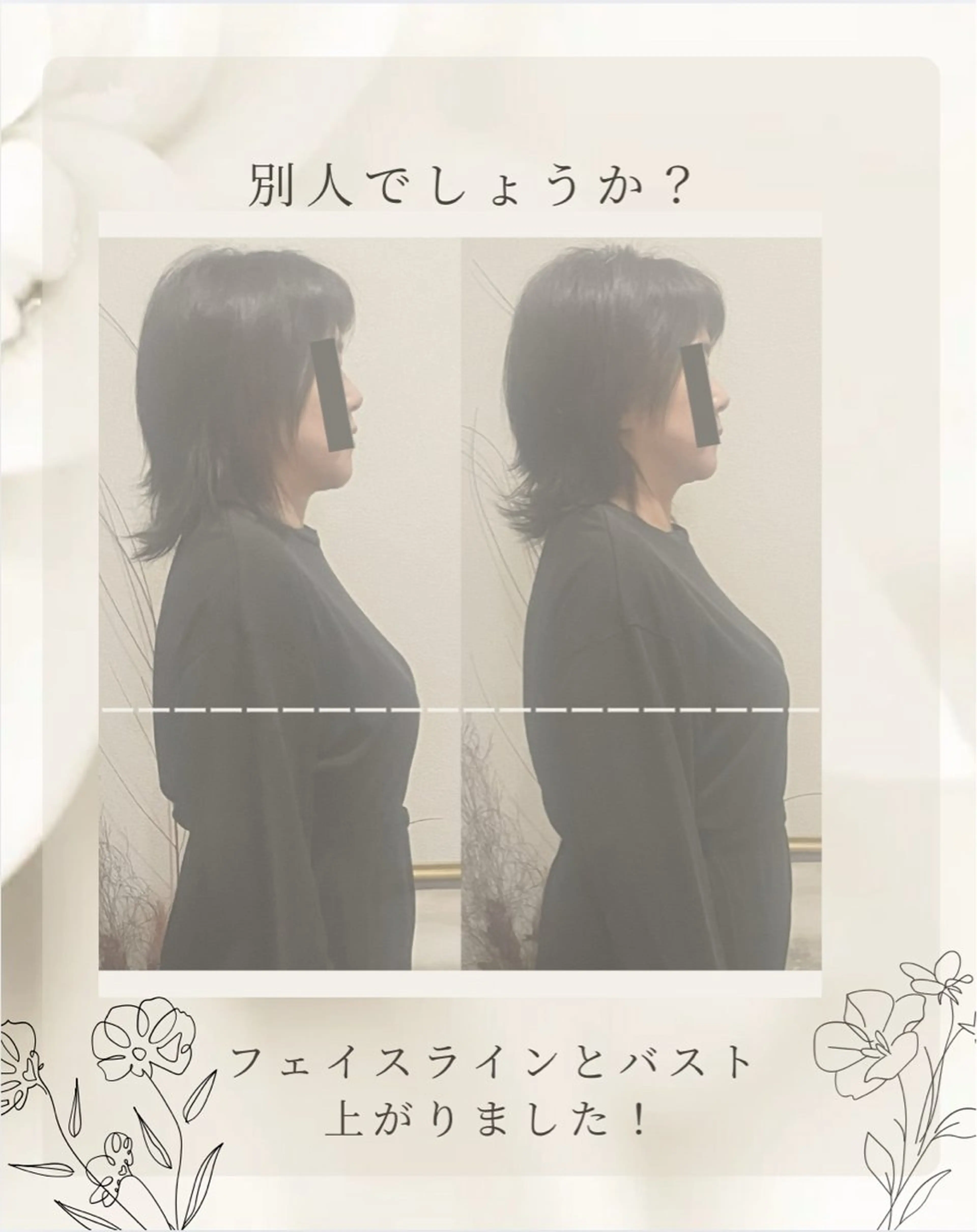 リラク 【足圧】鬼👹リンパ 身体整うサロンのエステ・リラクイメージ