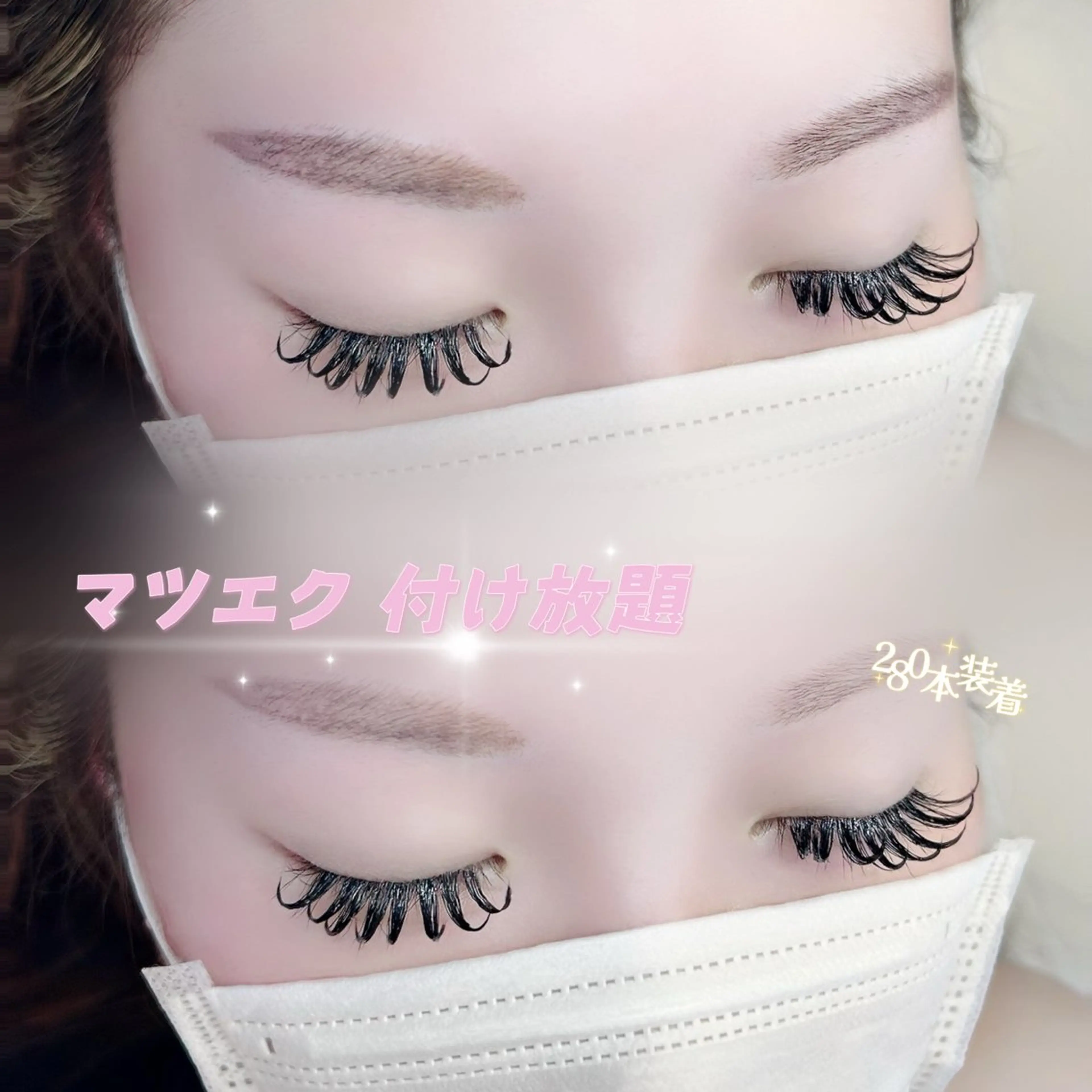 マツエク・マツパ マツエク Yuhky eyelashのマツエク・マツパデザイン