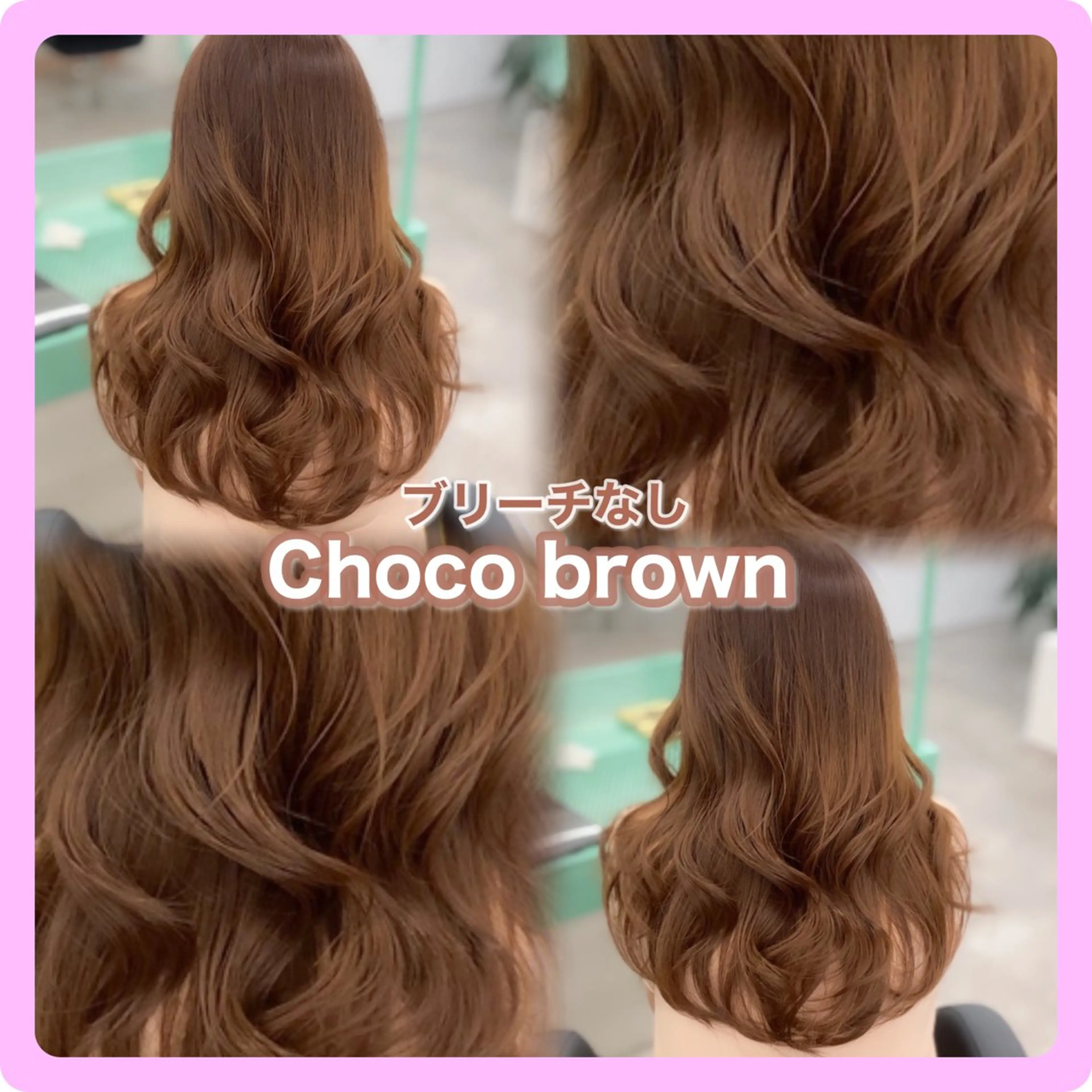 ロング カラー 推しヘア🎀 NATSUNEのヘアスタイル