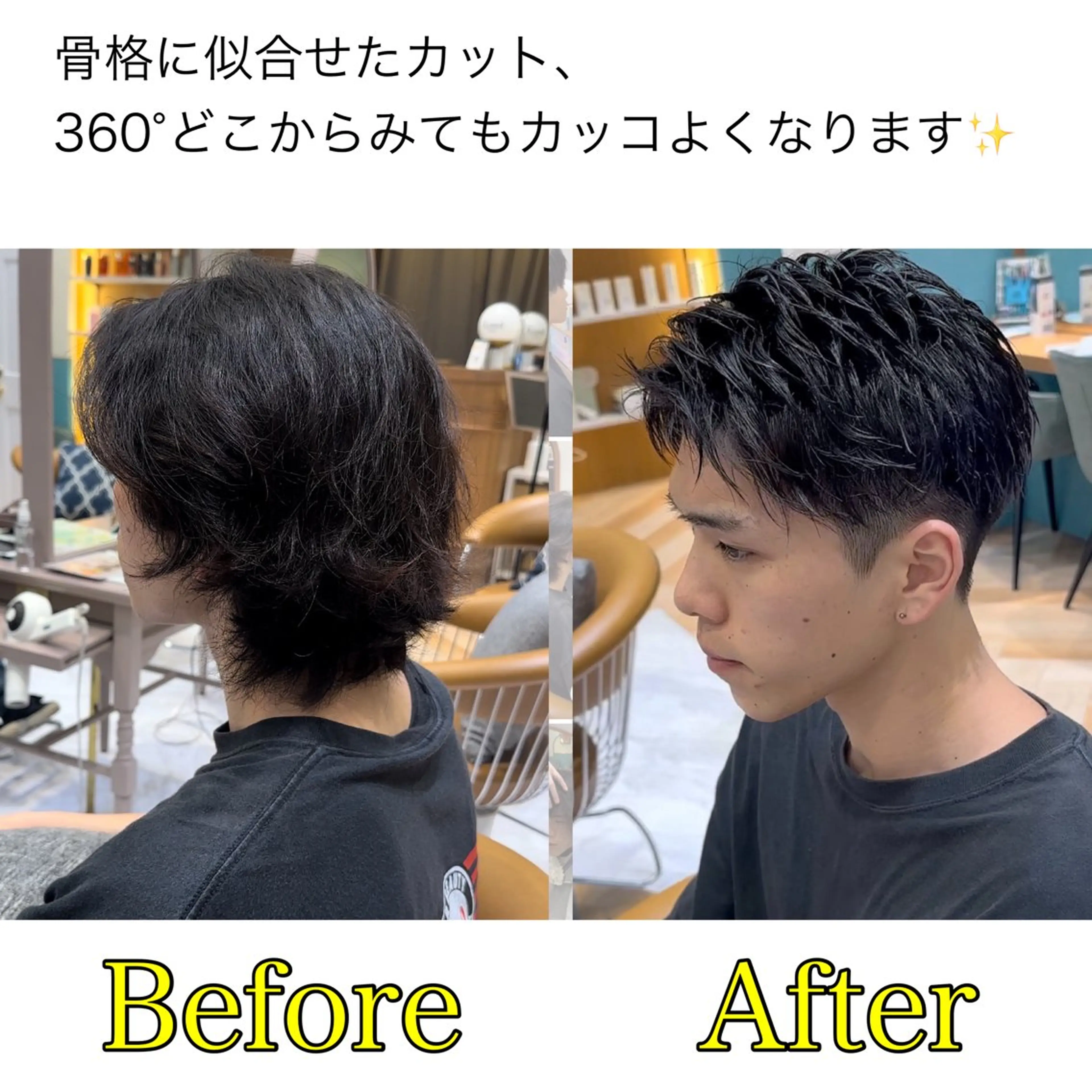 ショート メンズ 似合わせカット 【池袋店 店長】伊藤 昂樹/曲がる縮毛矯正のヘアスタイル