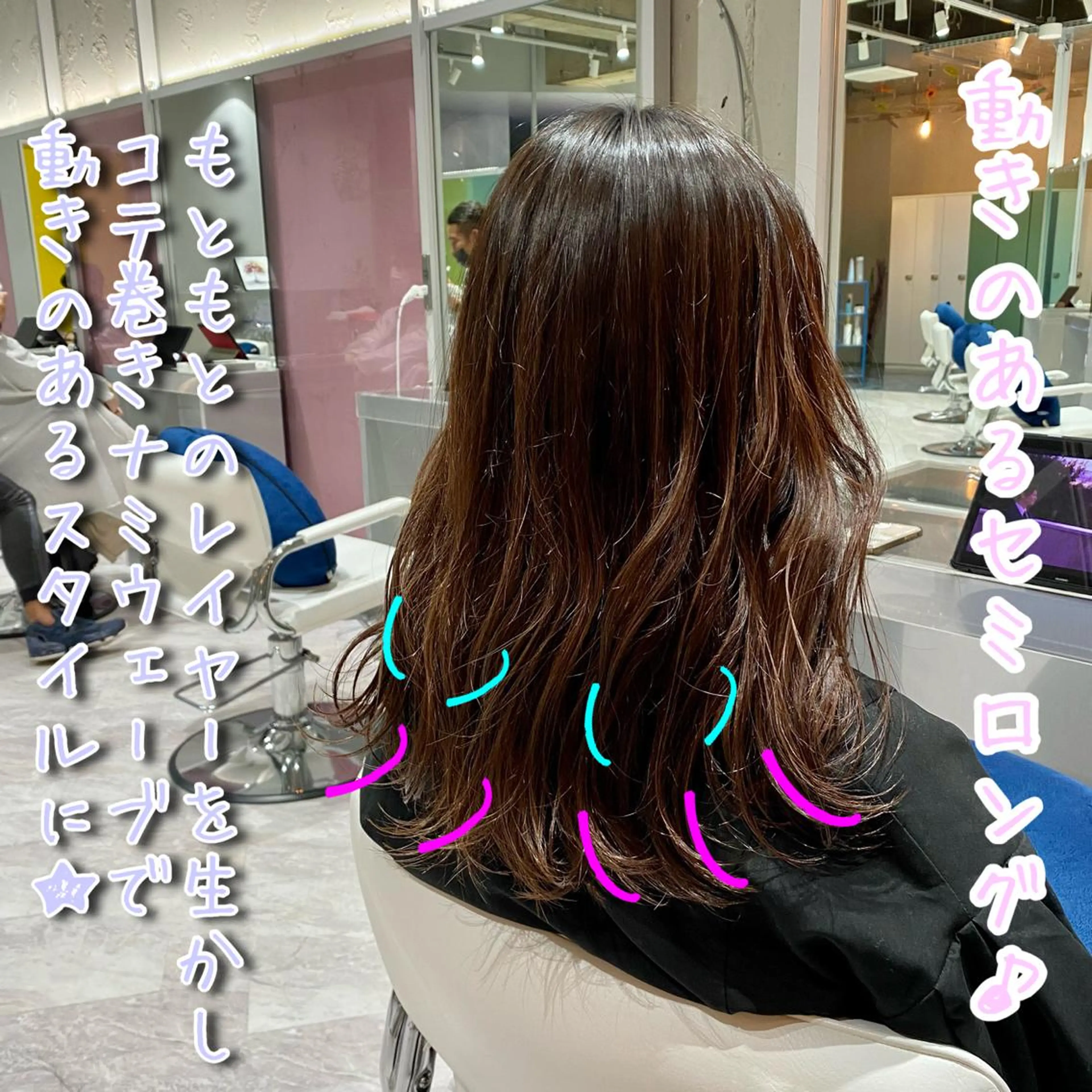 セミロング レイヤーカット Riganuts王子 Hayato✂︎のヘアスタイル