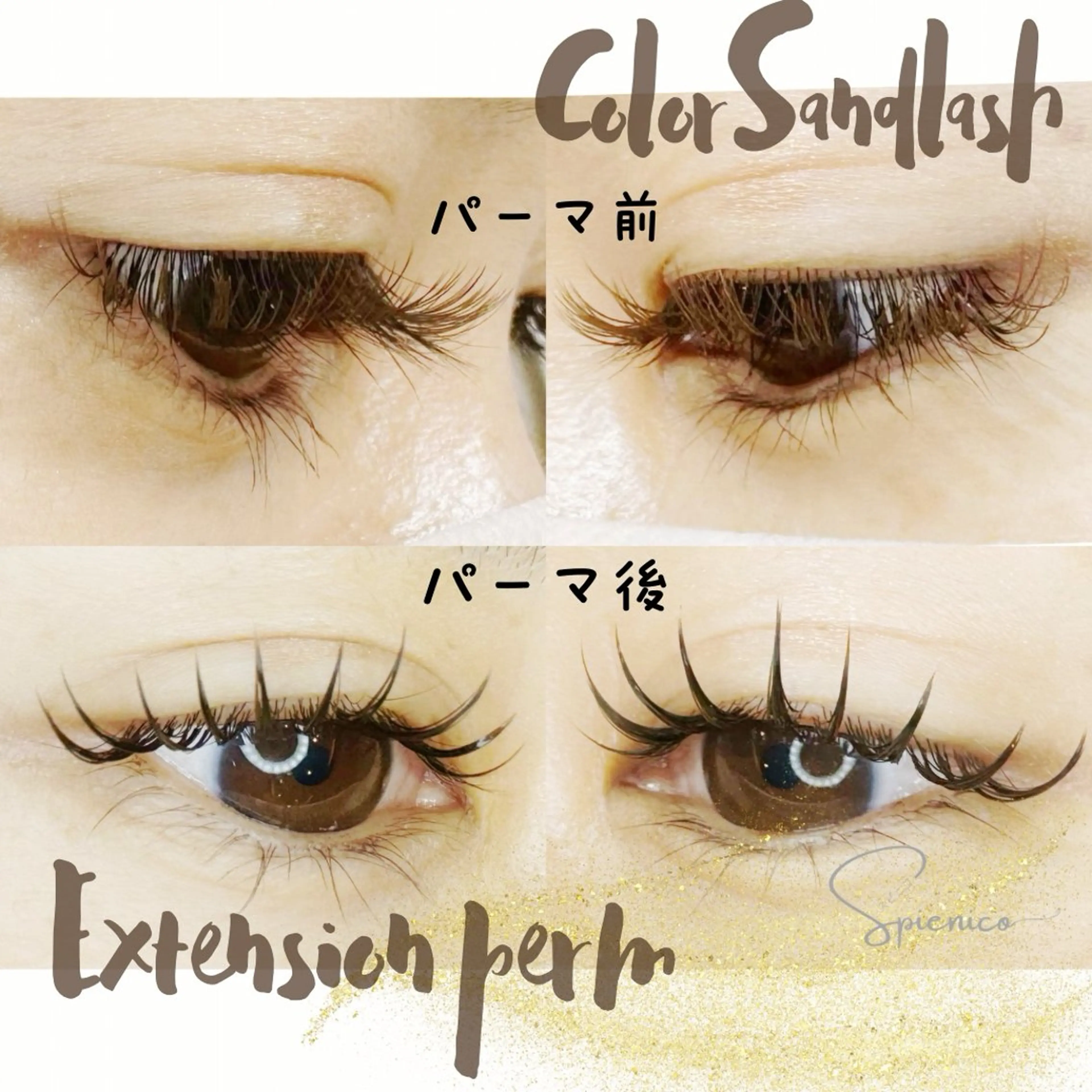 マツエク・マツパ Eyelash Spienicoのその他イメージ