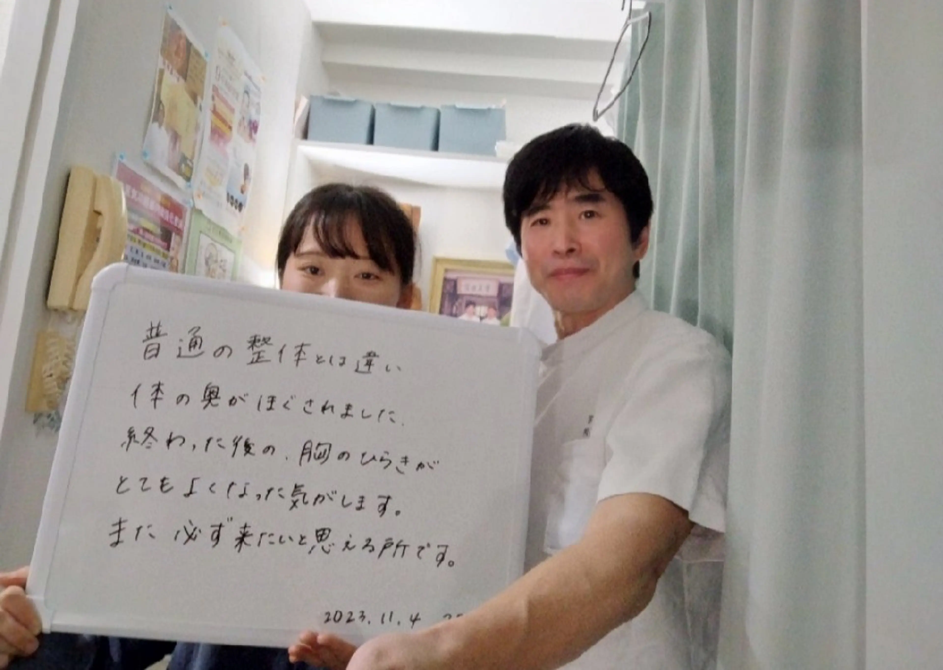 崔 舜翔のエステ・リラクイメージ