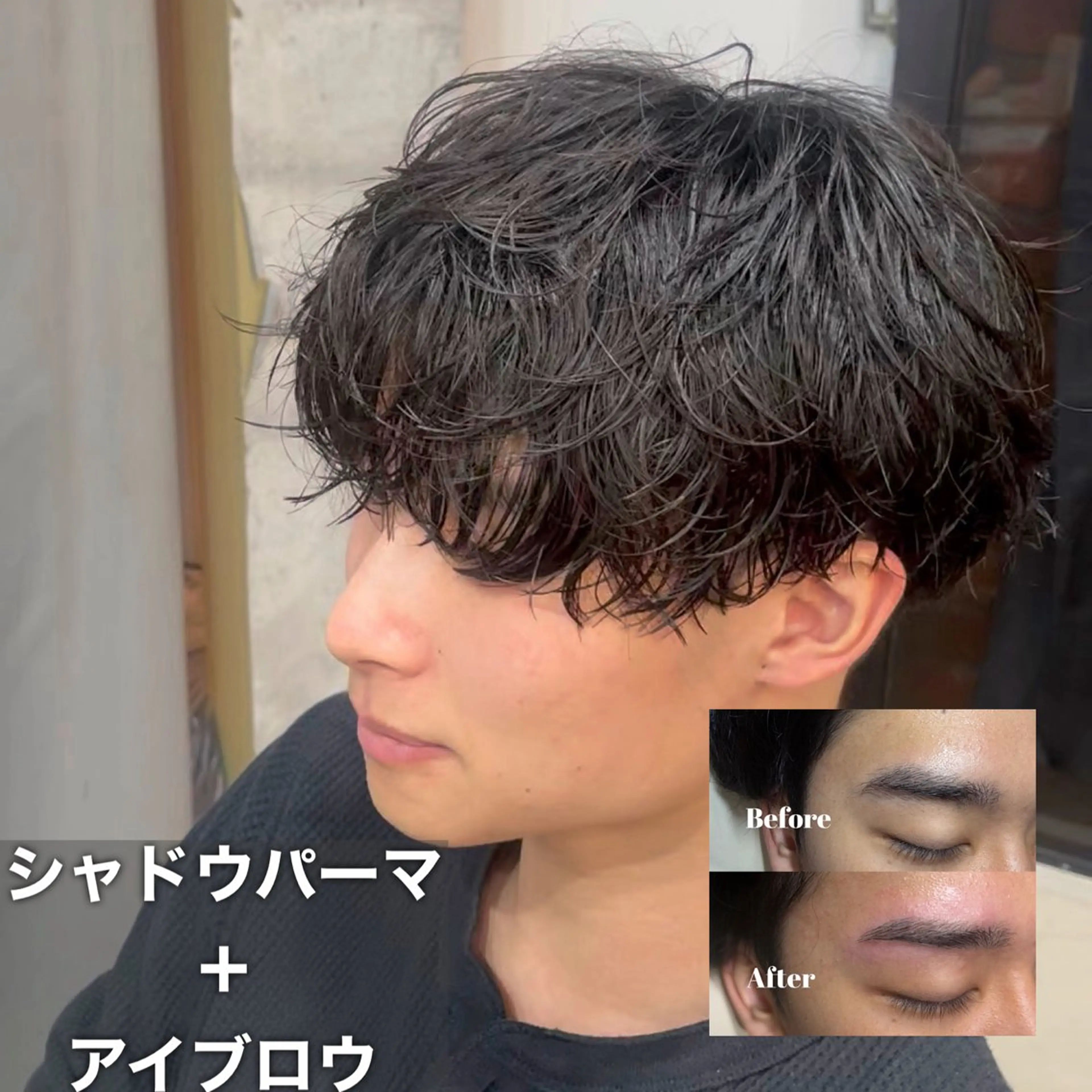 パーマ メンズ パーマ 垢抜けメンズ特化✨ マキシ✨のヘアスタイル