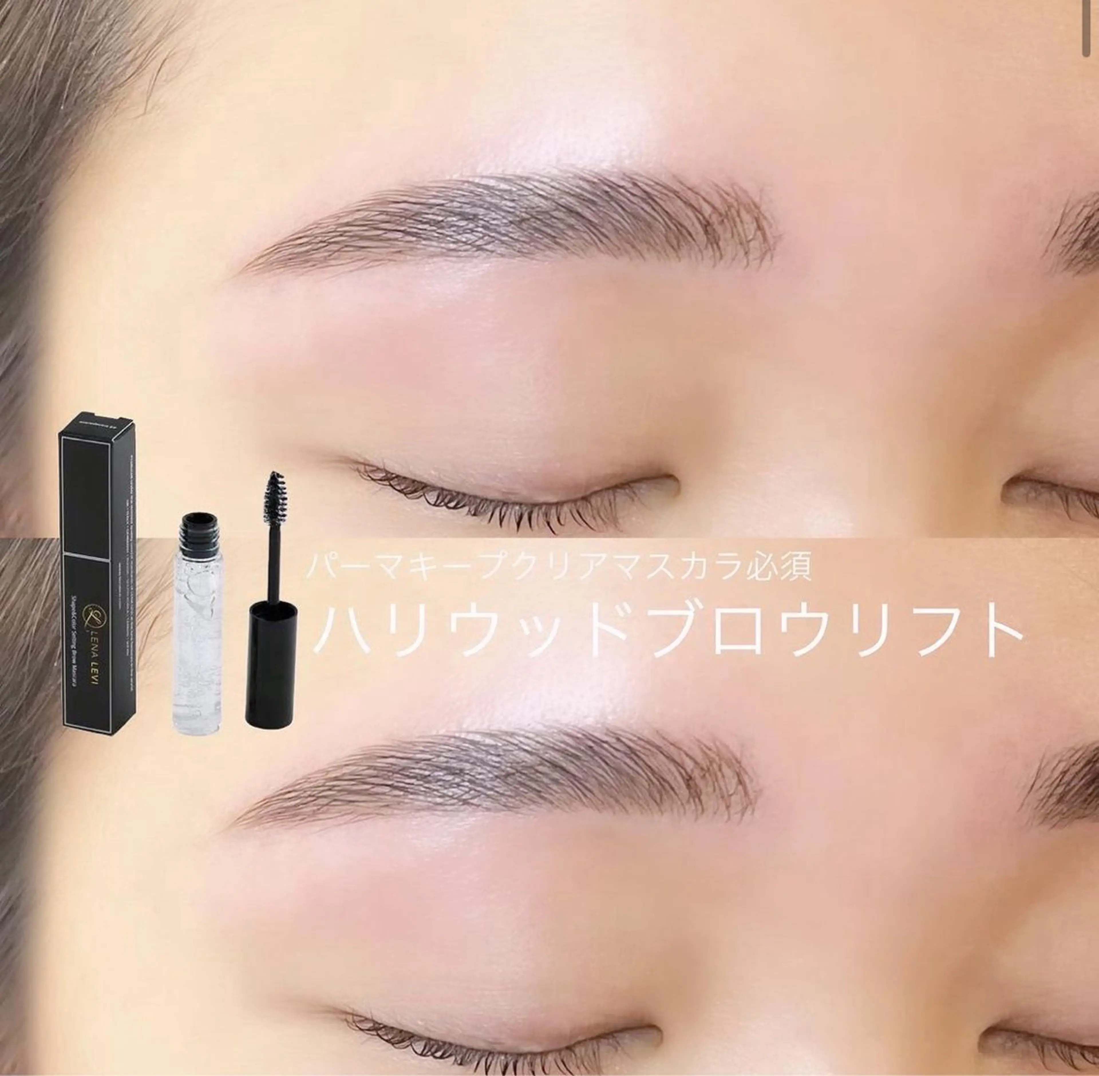 アイブロウ まつげパーマ・眉毛 専門店Rano🍀のマツエク・マツパデザイン