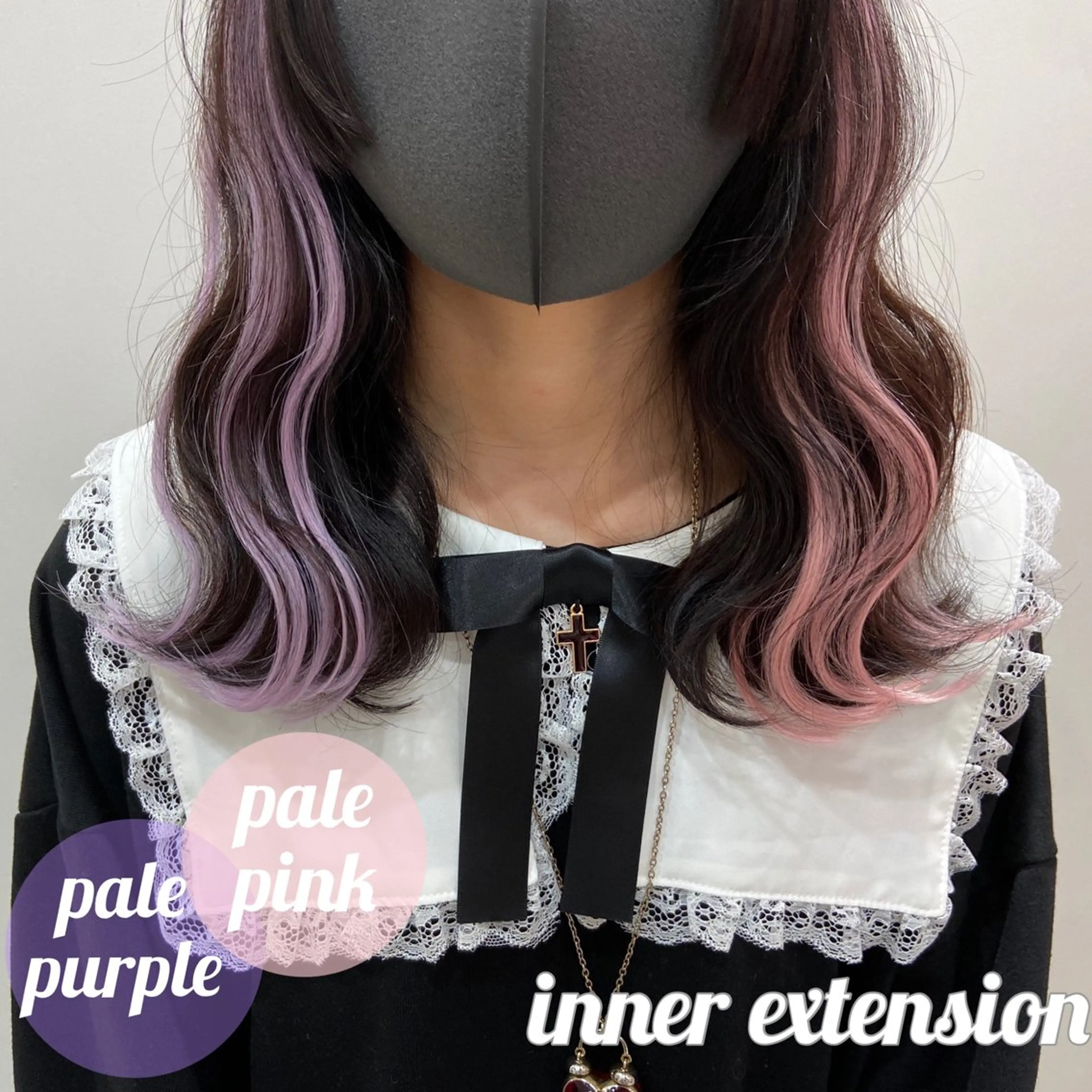 セミロング シールエクステ エクステ エクステ 新宿/韓国ヘア 中明度カラー/かやのヘアスタイル