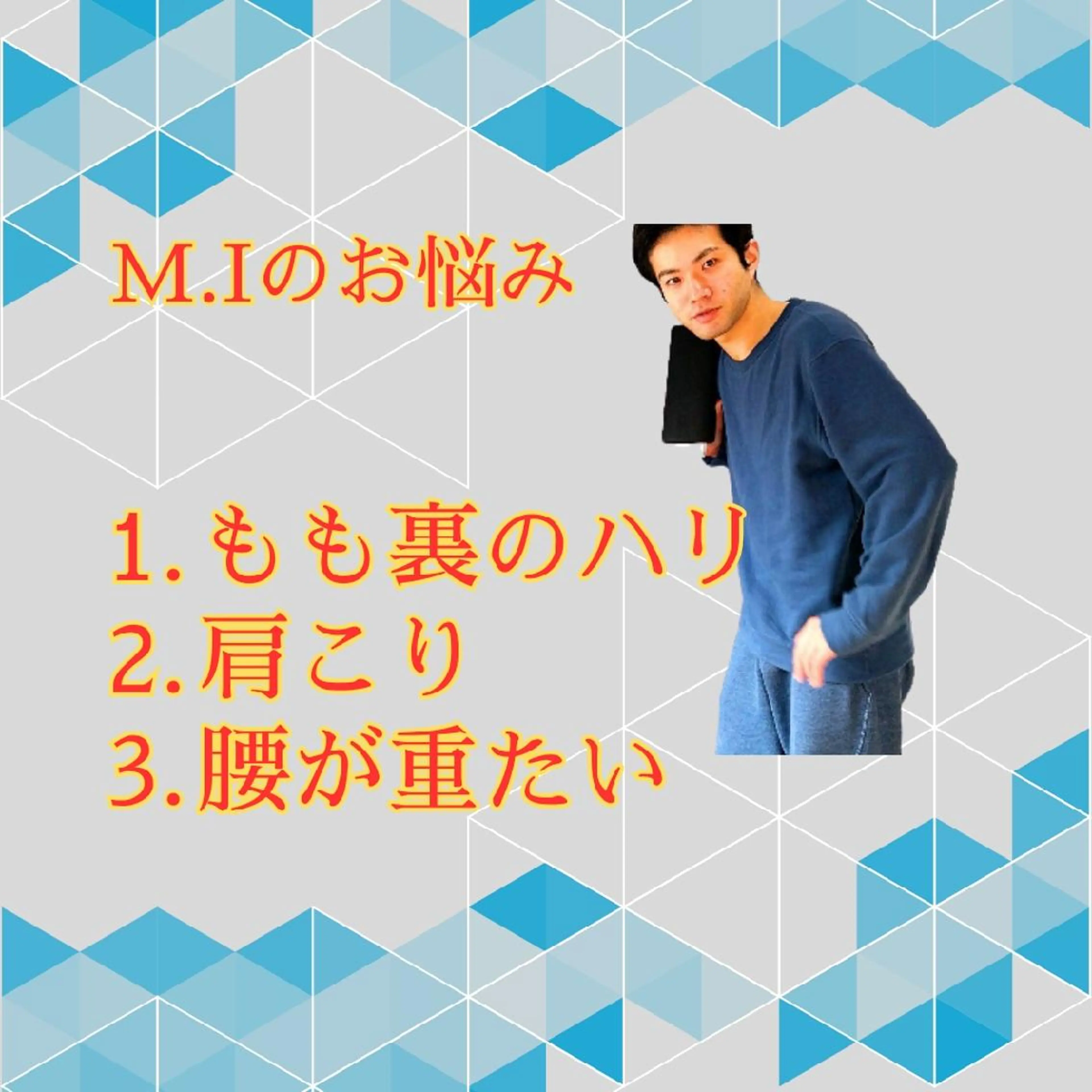 湘南深沢 杉内界喜のエステ・リラクイメージ