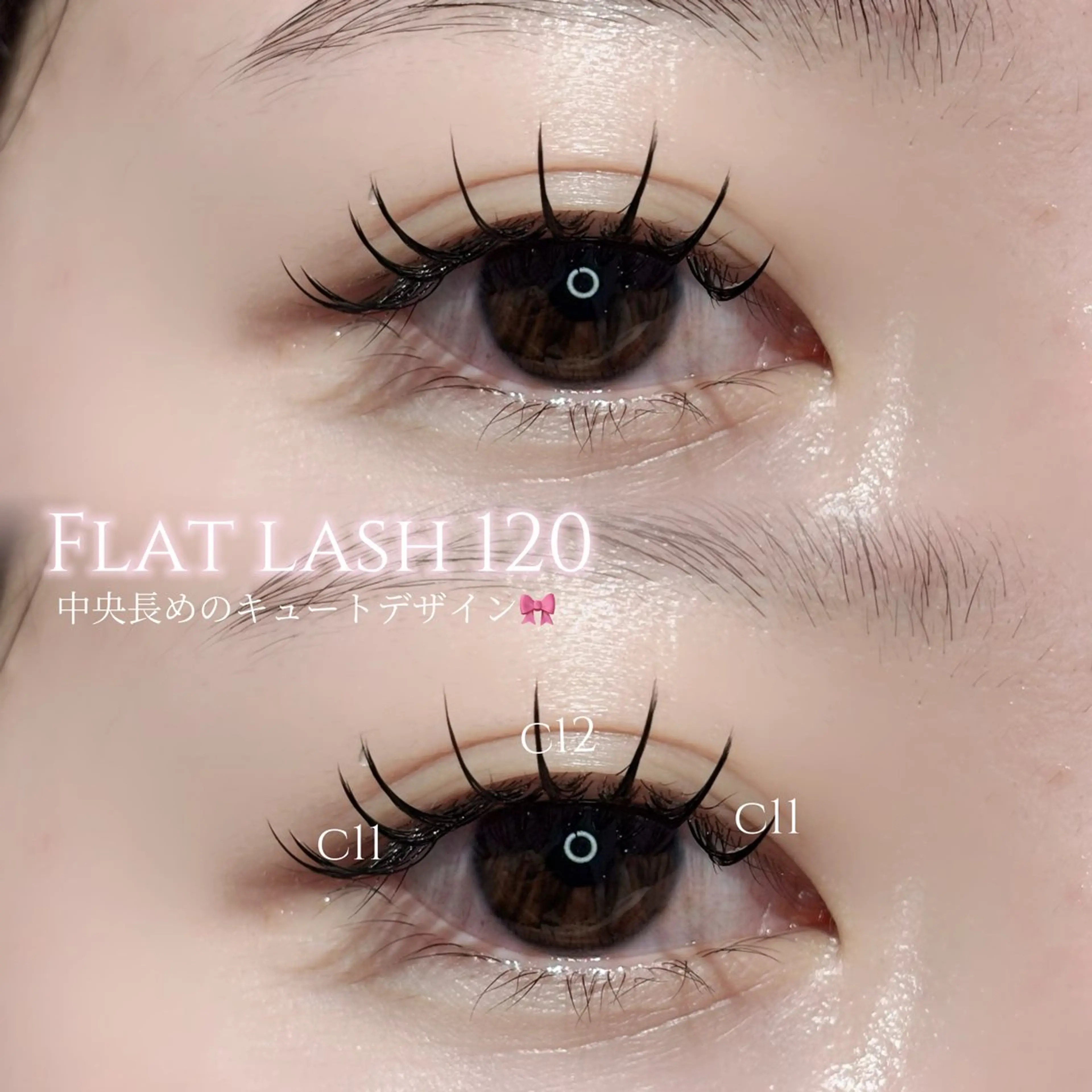 マツエク・マツパ マツエク 🫧Lia yumi🫧のマツエク・マツパデザイン