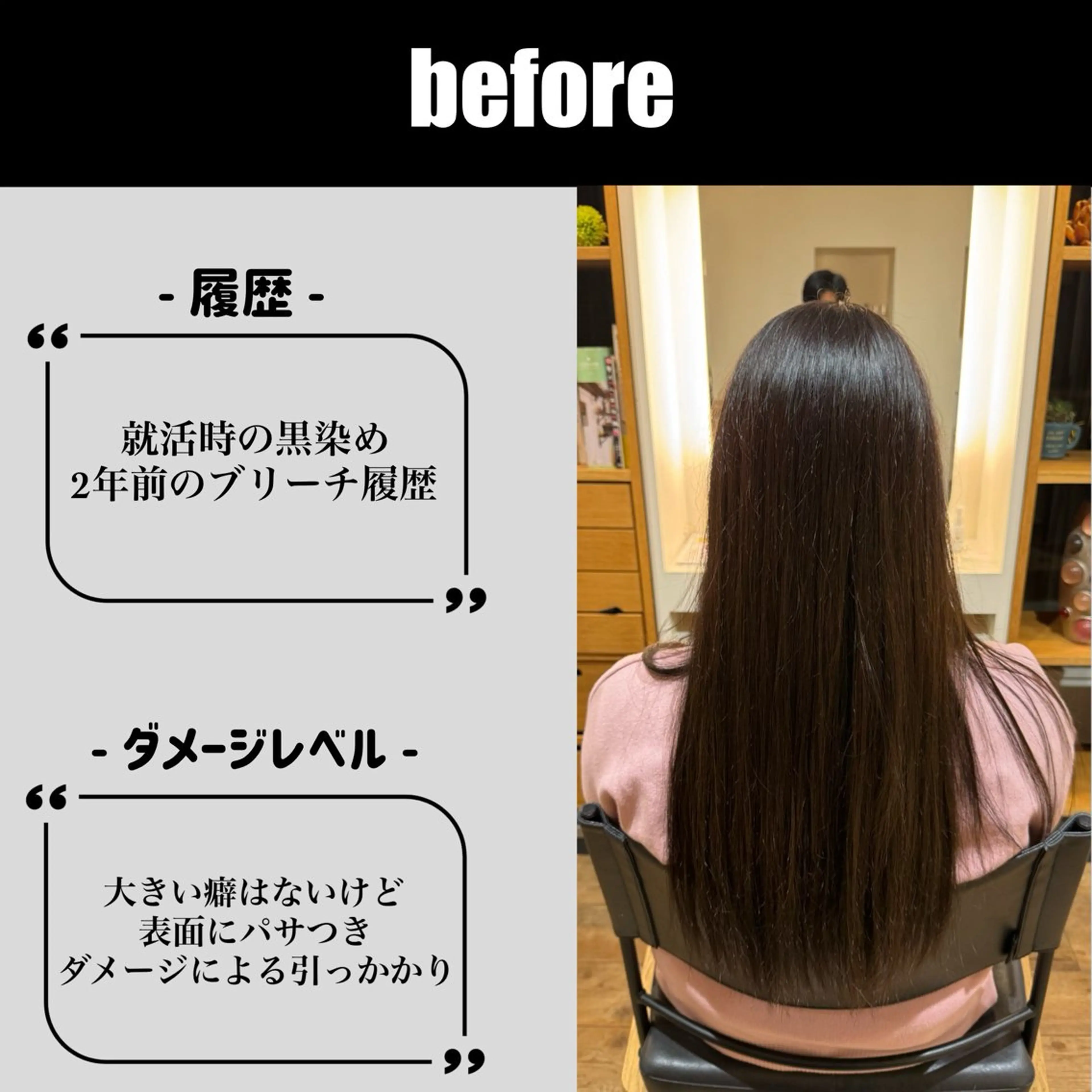 セミロング カット 縮毛矯正 トリートメント 美髪/髪質改善 川口凌弥のヘアスタイル