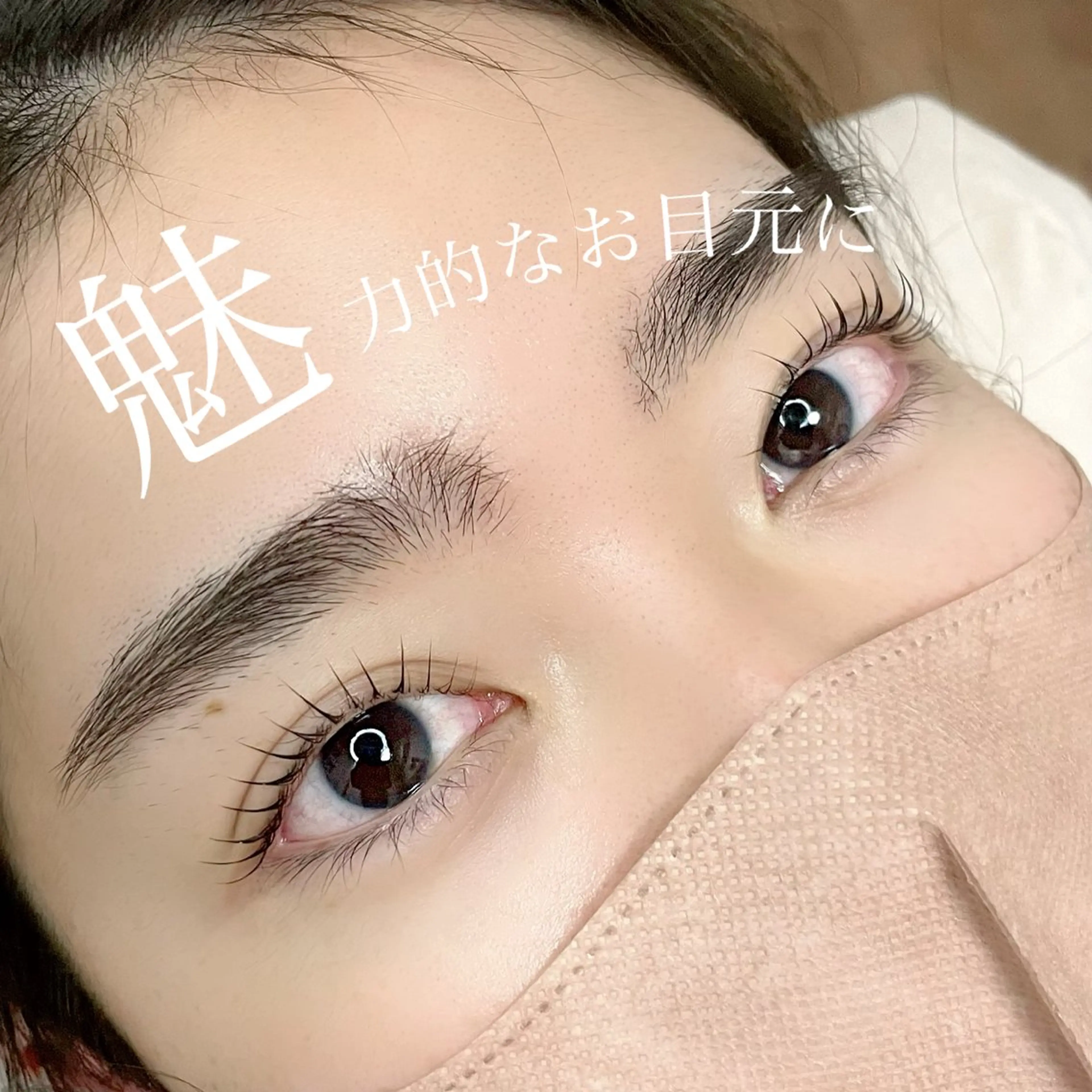マツエク・マツパ パリジェンヌラッシュリフト マツパ Lily Eyelashのマツエク・マツパデザイン