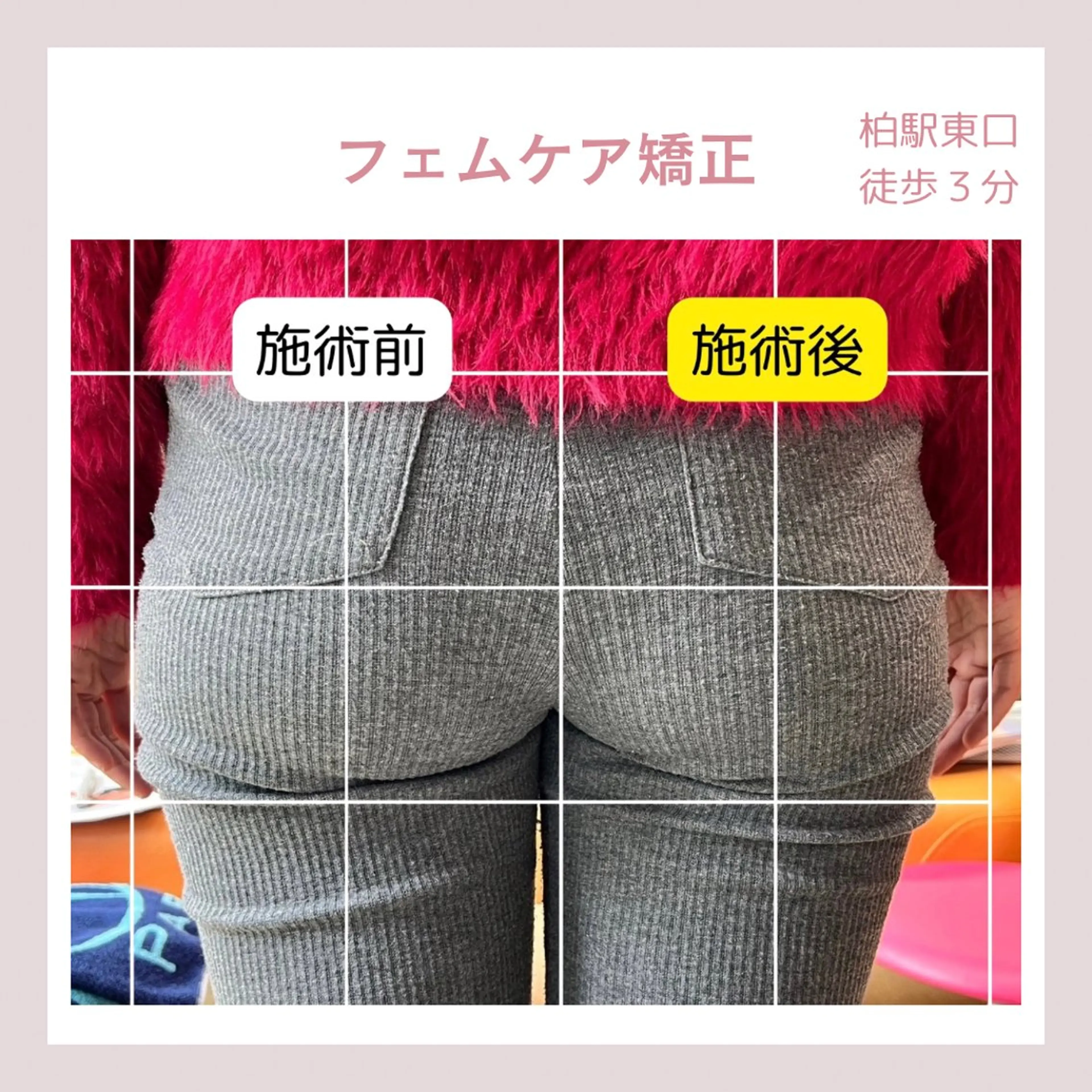 子宮矯正/腸揉み/ シュガーリング脱毛のエステ・リラクイメージ