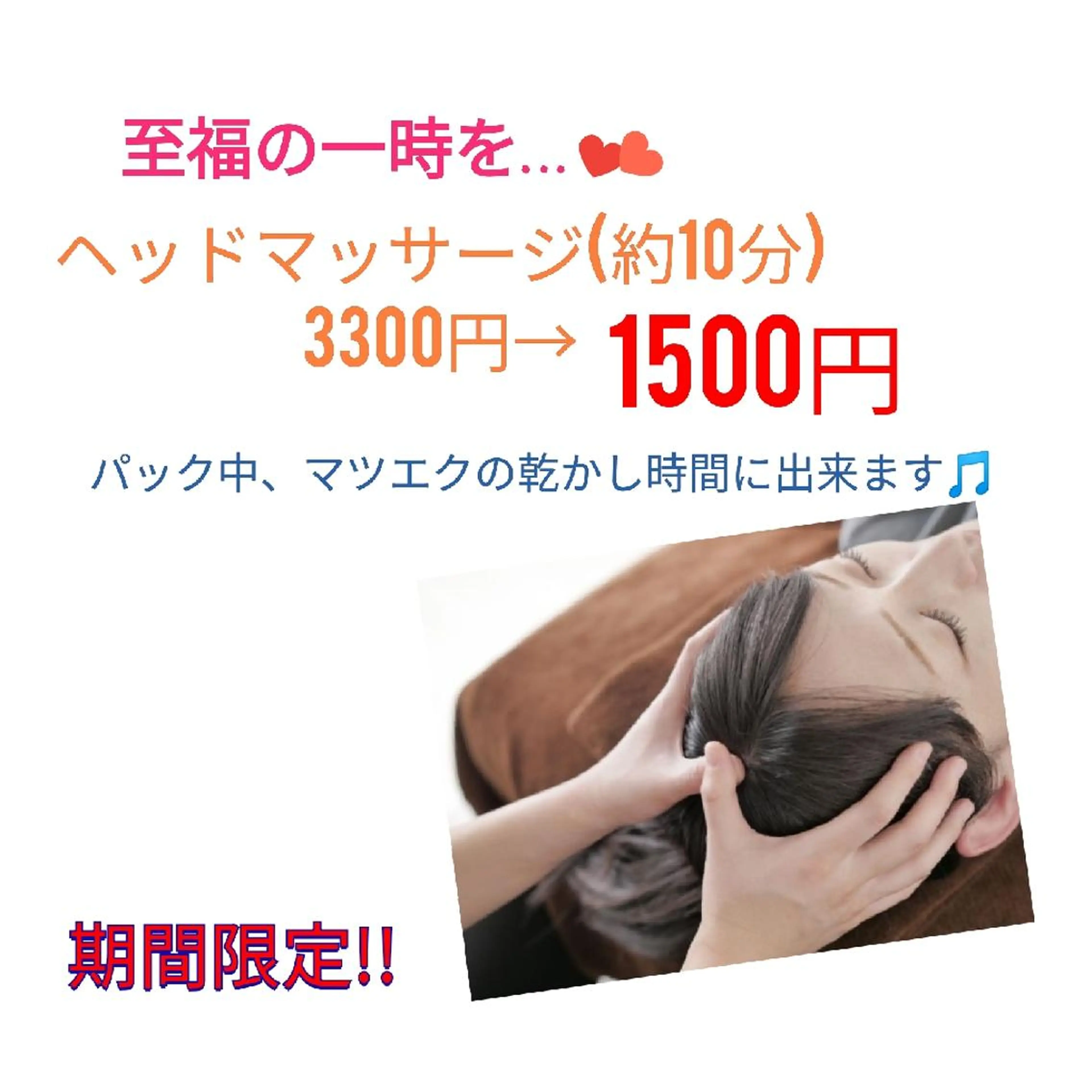 プライベートサロン LaLa 北山まいこのエステ・リラクイメージ