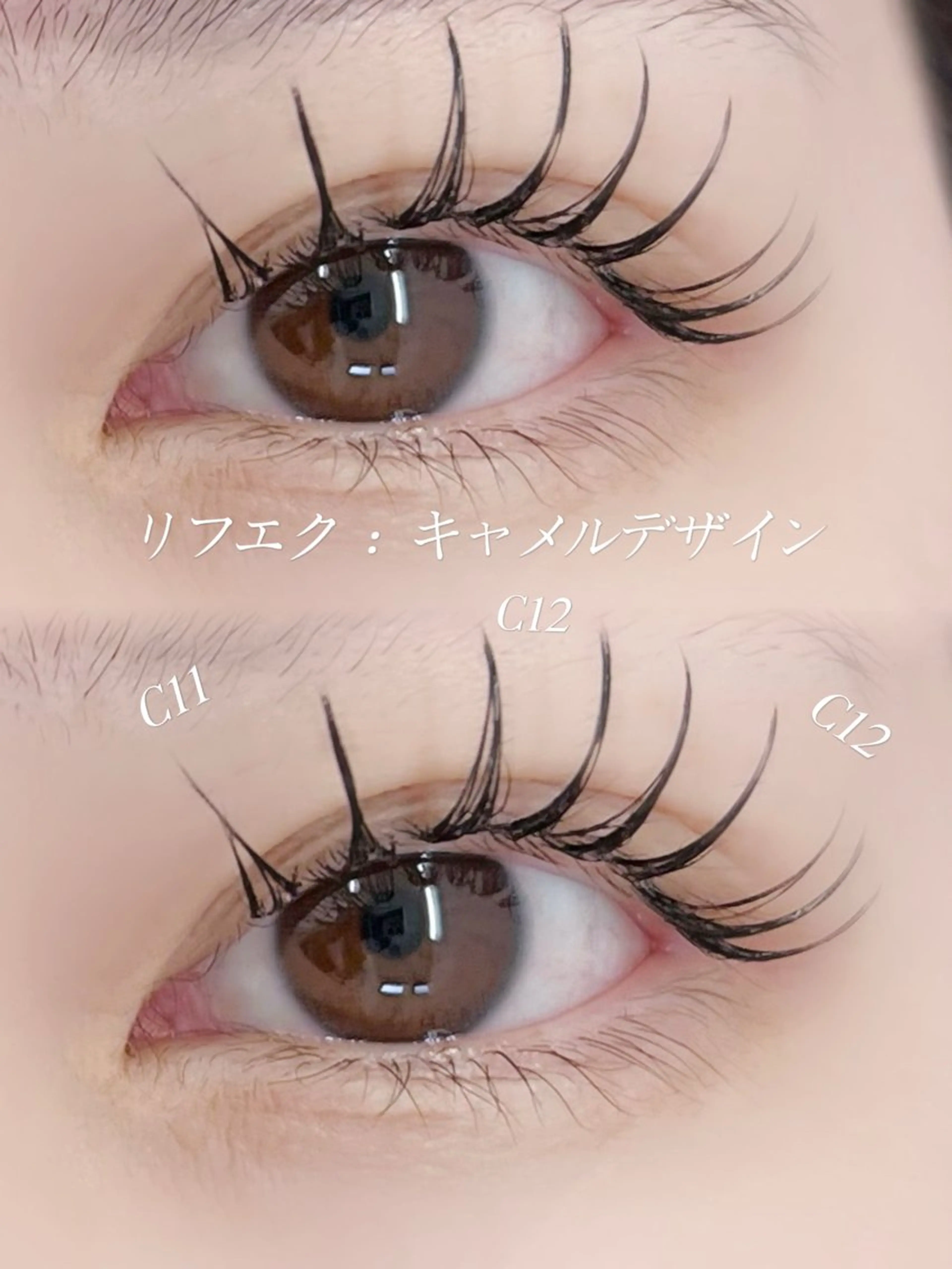 マツエク・マツパ EYELA 日彩のマツエク・マツパデザイン