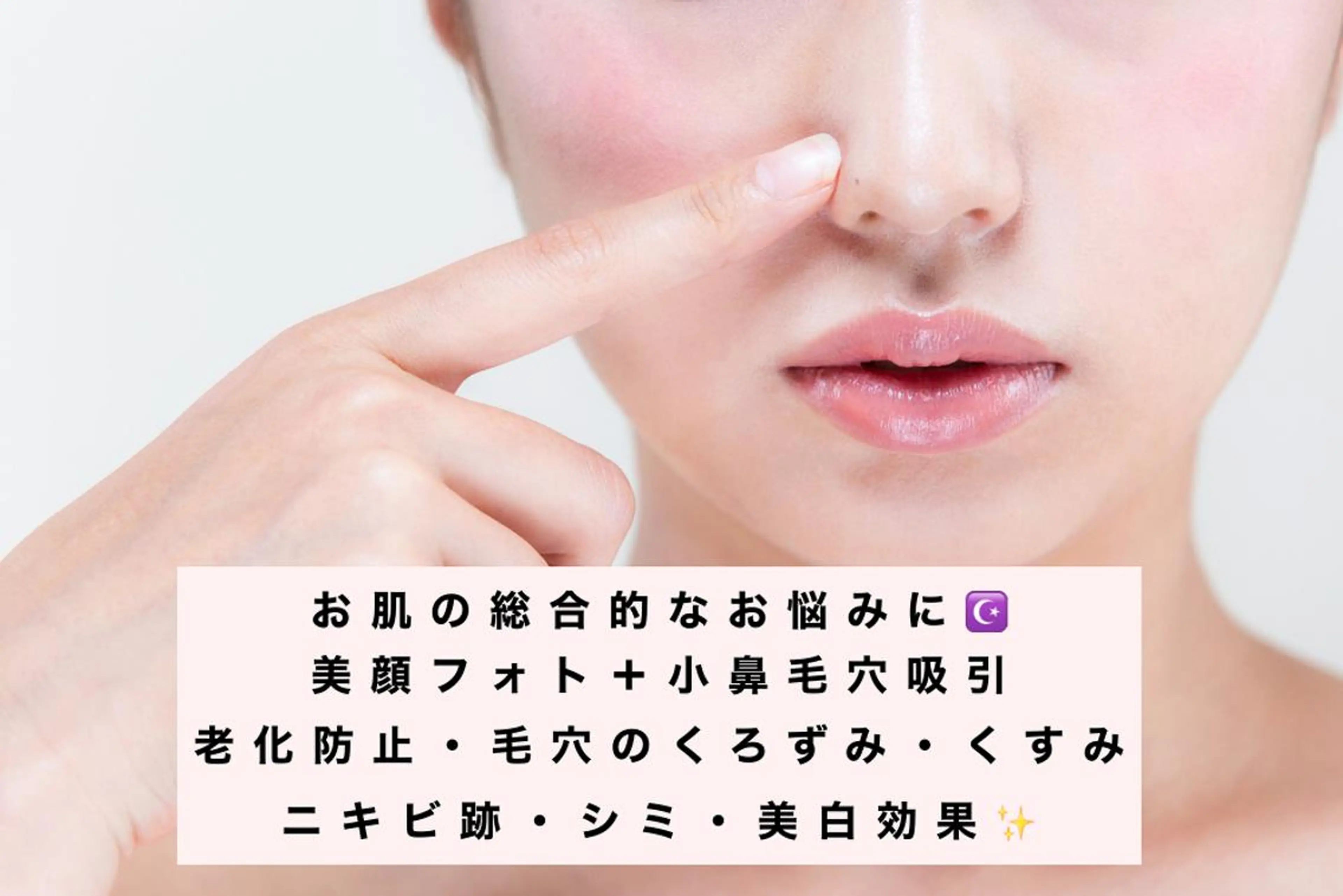 セミロング カラー パーマ ヘアアレンジ メンズ キッズ ネイル マツエク・マツパ Chloe-クロエ- 脱毛/フェイシャルのエステ・リラクイメージ