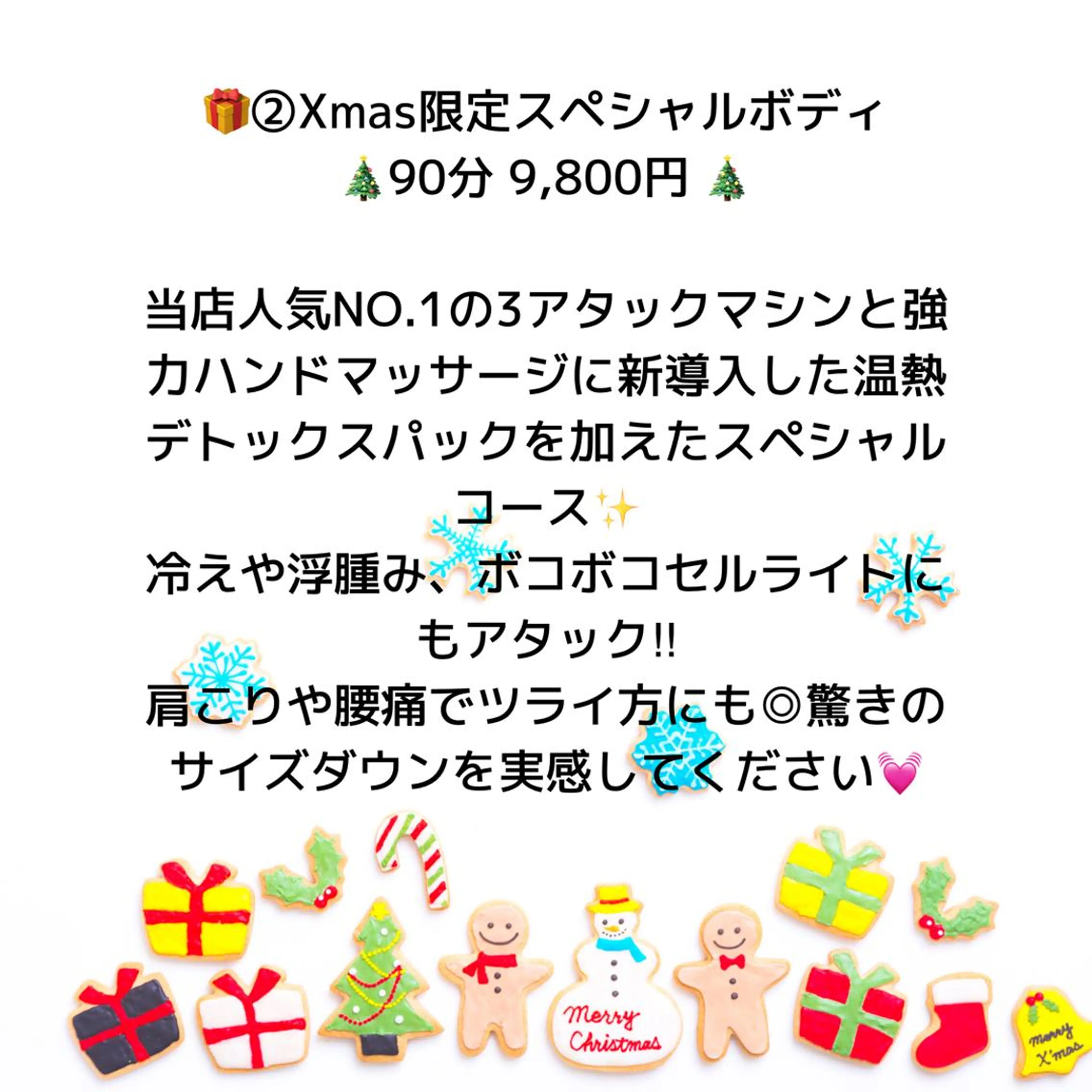 アイトータル ビューティーのエステ・リラクイメージ