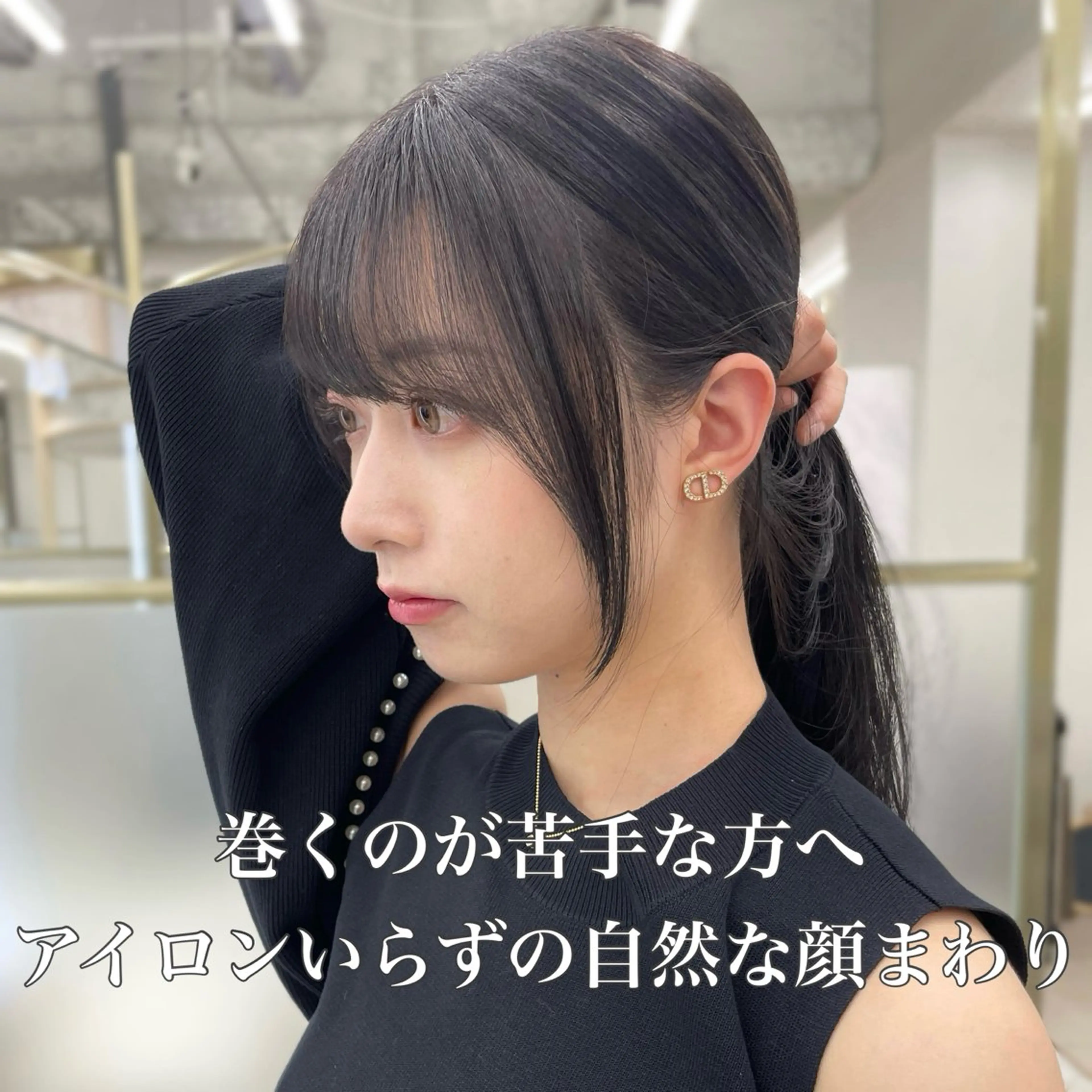 ロング カラー カット COA GINZA 空也/前髪/顔まわりのヘアスタイル