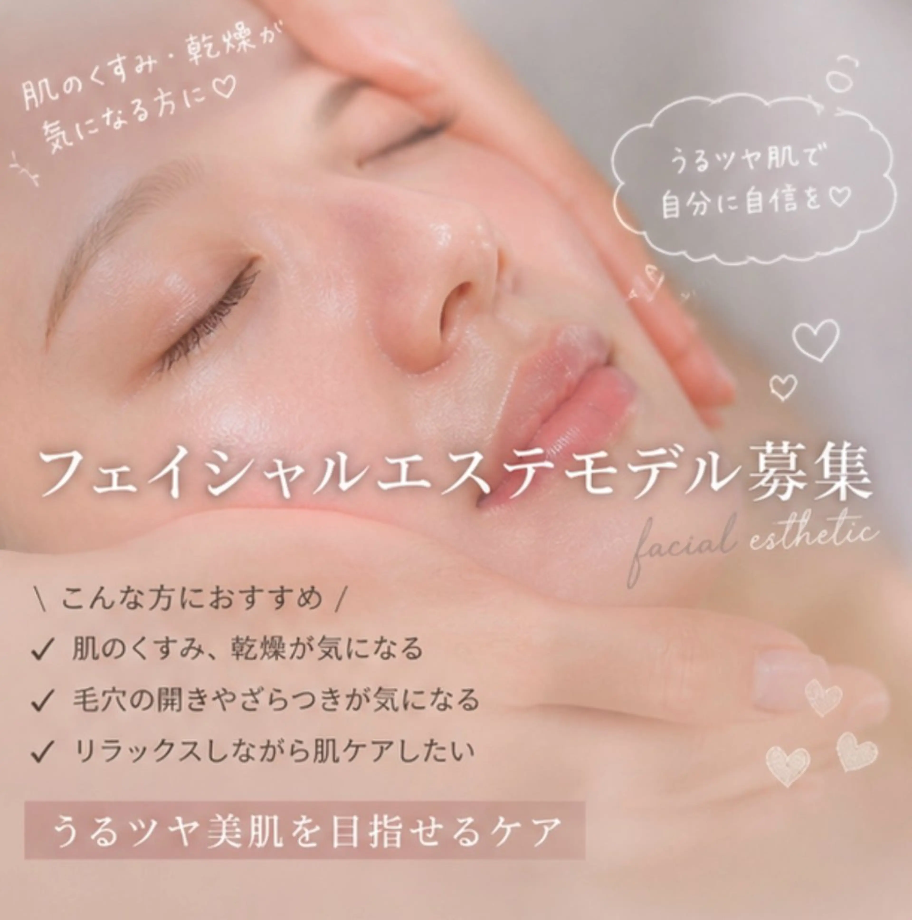 miki /外苑前 eyelash🫧のマツエク・マツパデザイン
