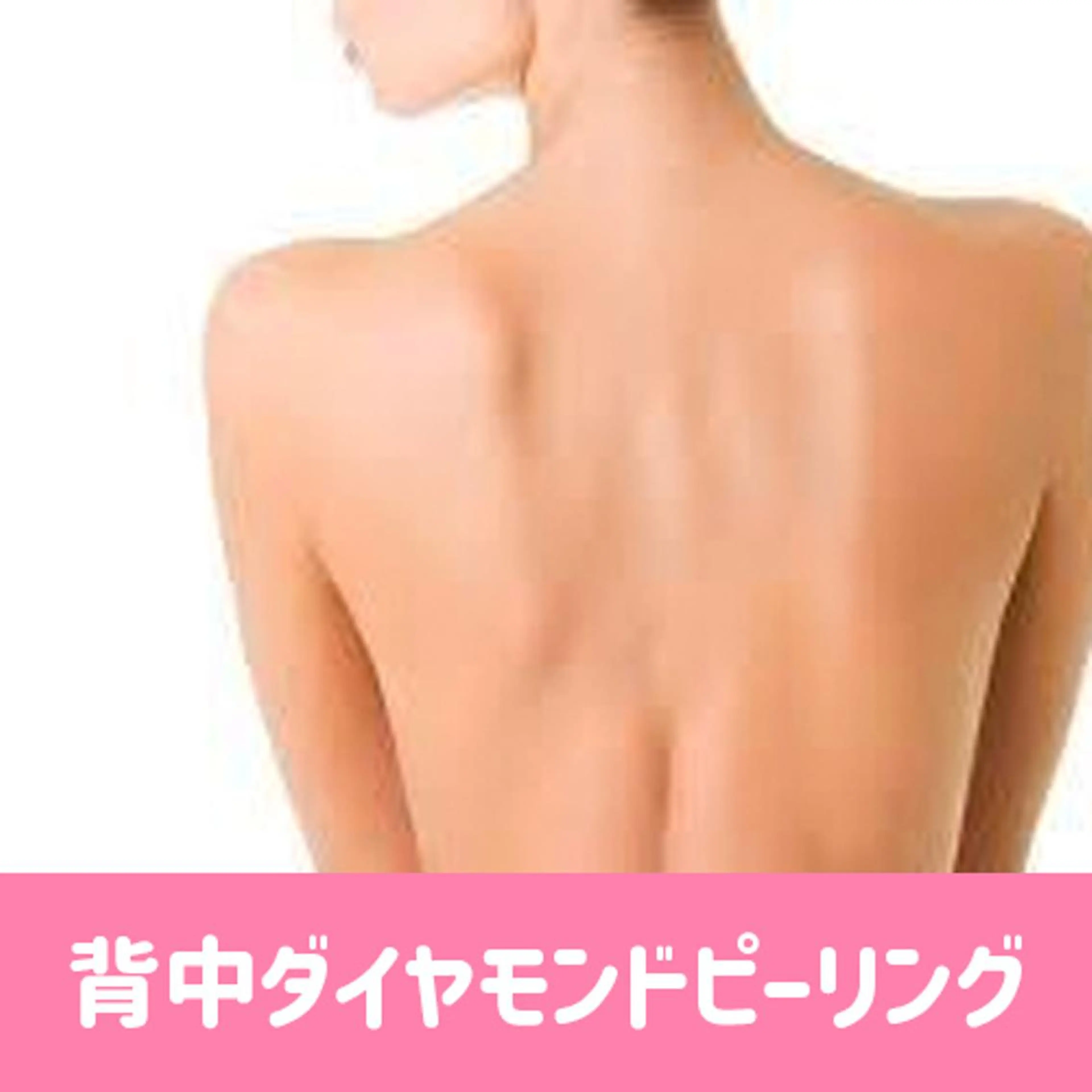 OCEAN BLUE 大分店のエステ・リラクイメージ