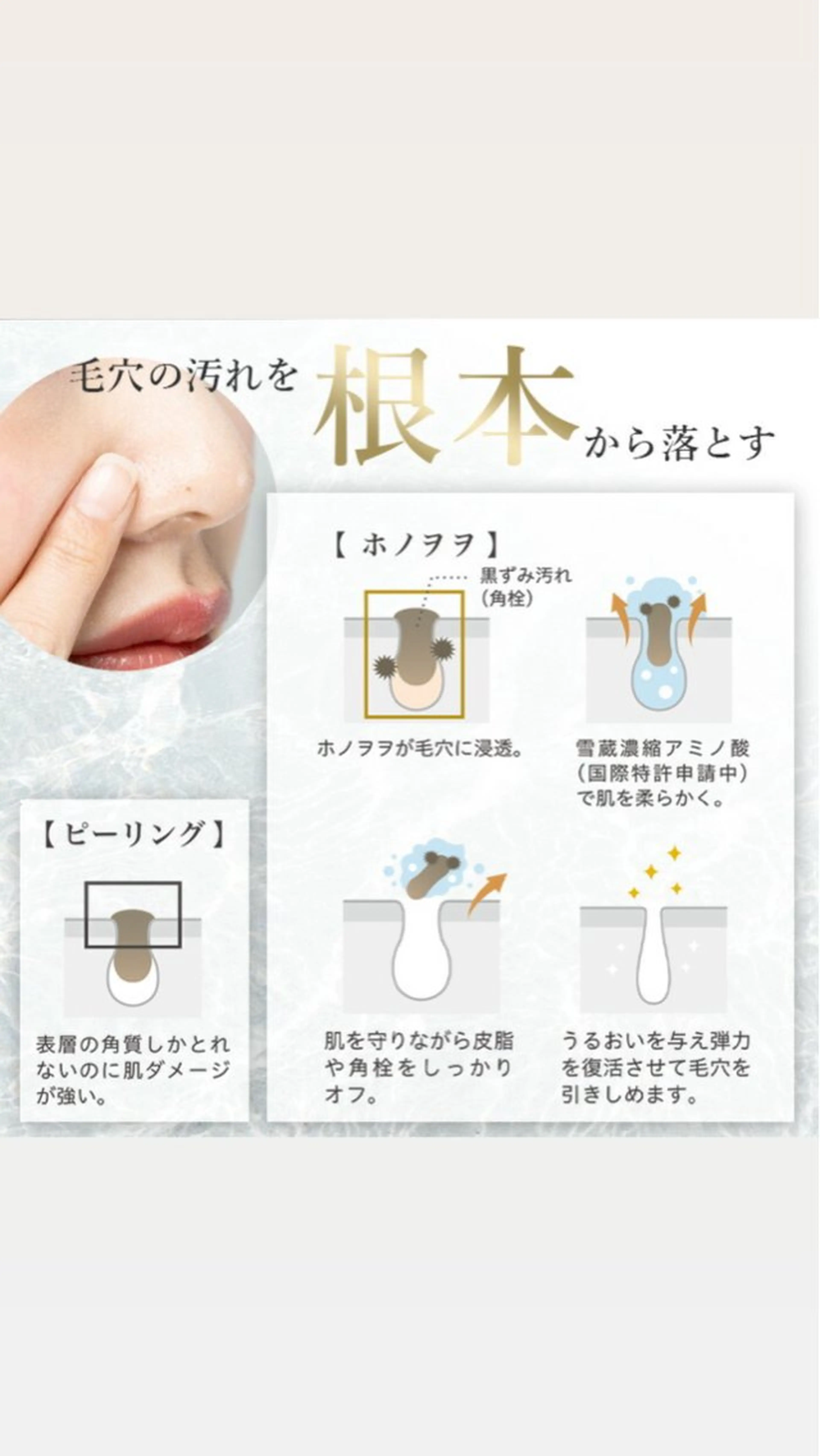 エステ 🩵 松原 凜 🩵のエステ・リラクイメージ