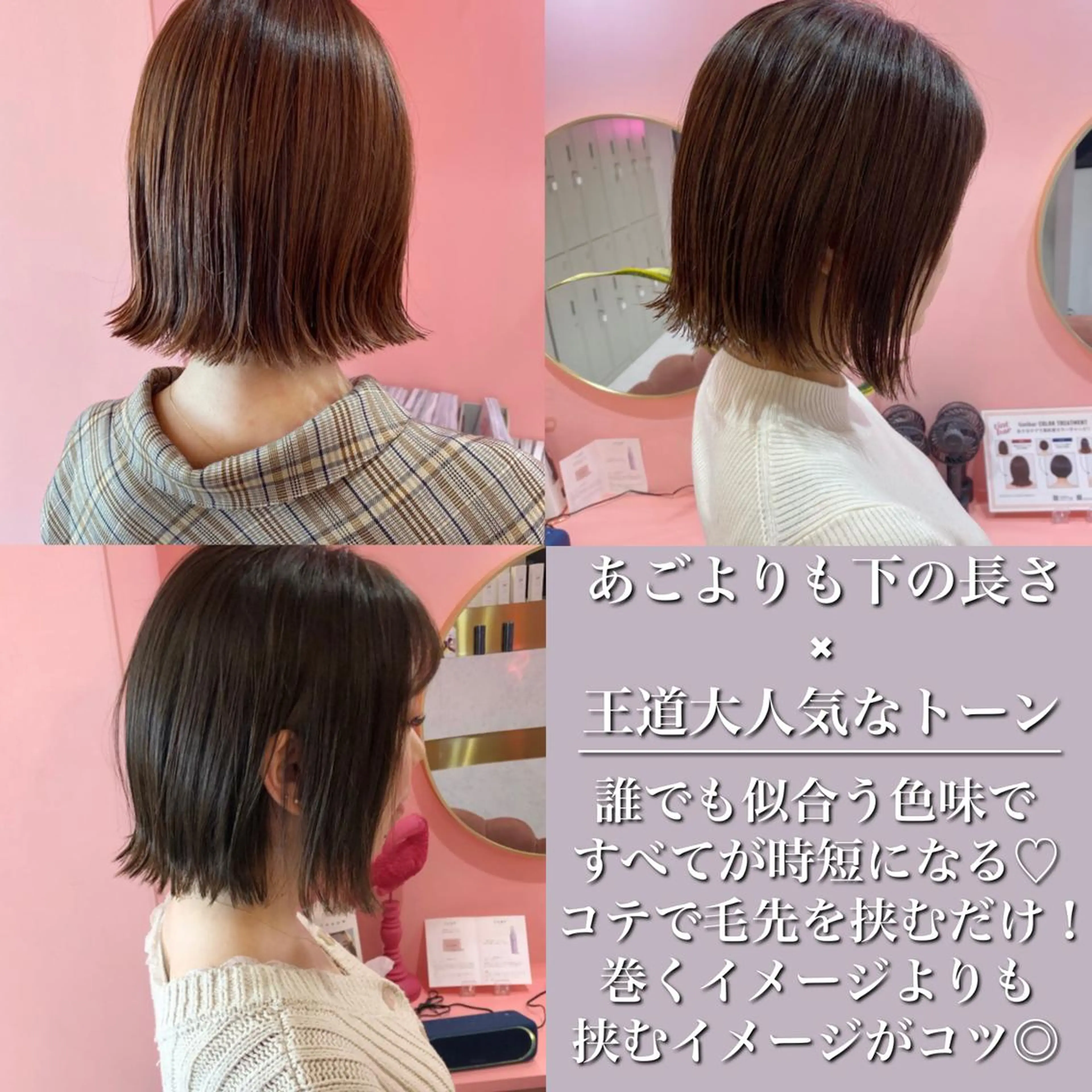 ショート カラー カット ヘアカラー トリートメント ヘアセット プル艶職人/ にしものヘアスタイル