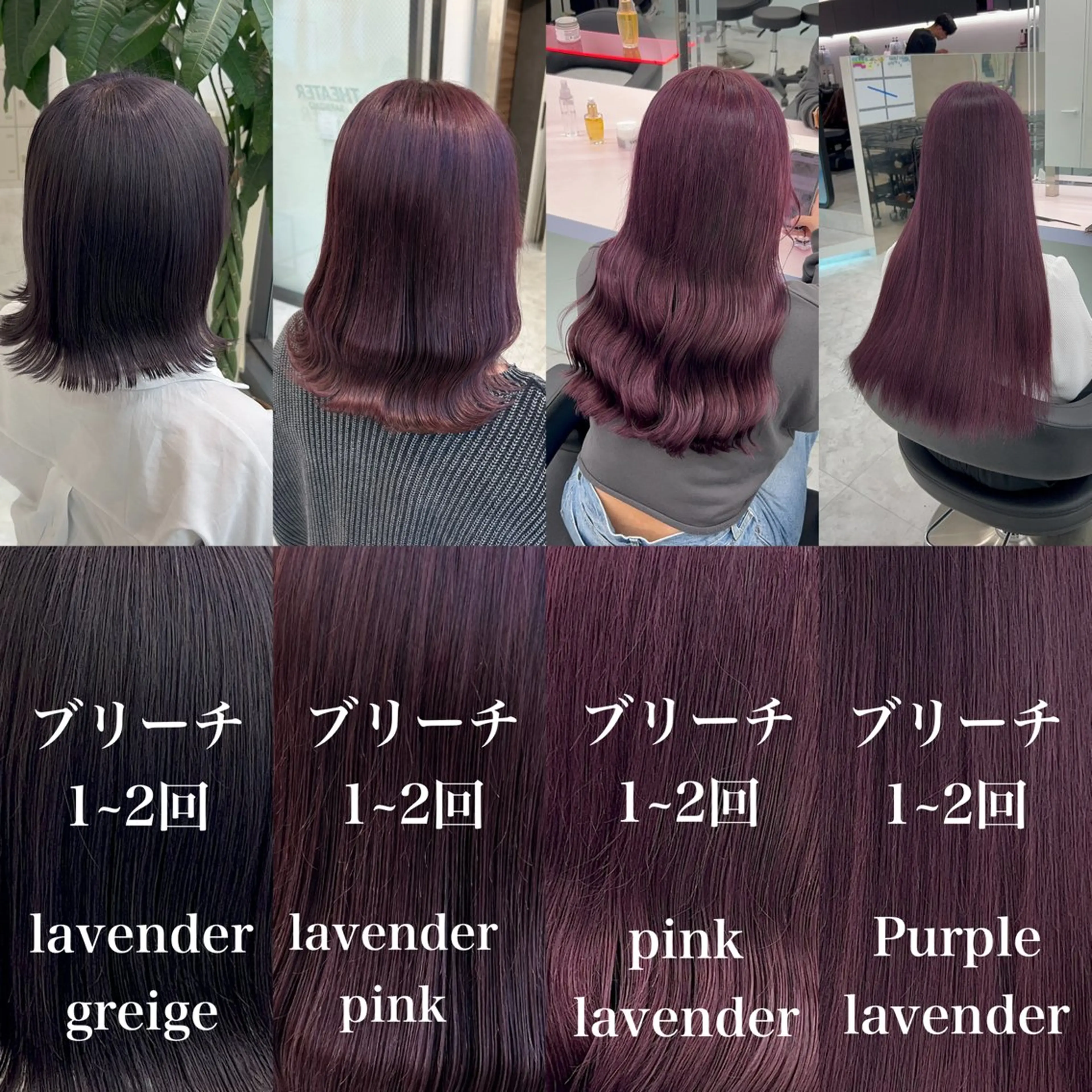 ロング カラー ラベンダーカラー ピンクカラー ピンクラベンダー ヘアカラー トリートメント ブリーチなしの達人 🌈KAITOのヘアスタイル