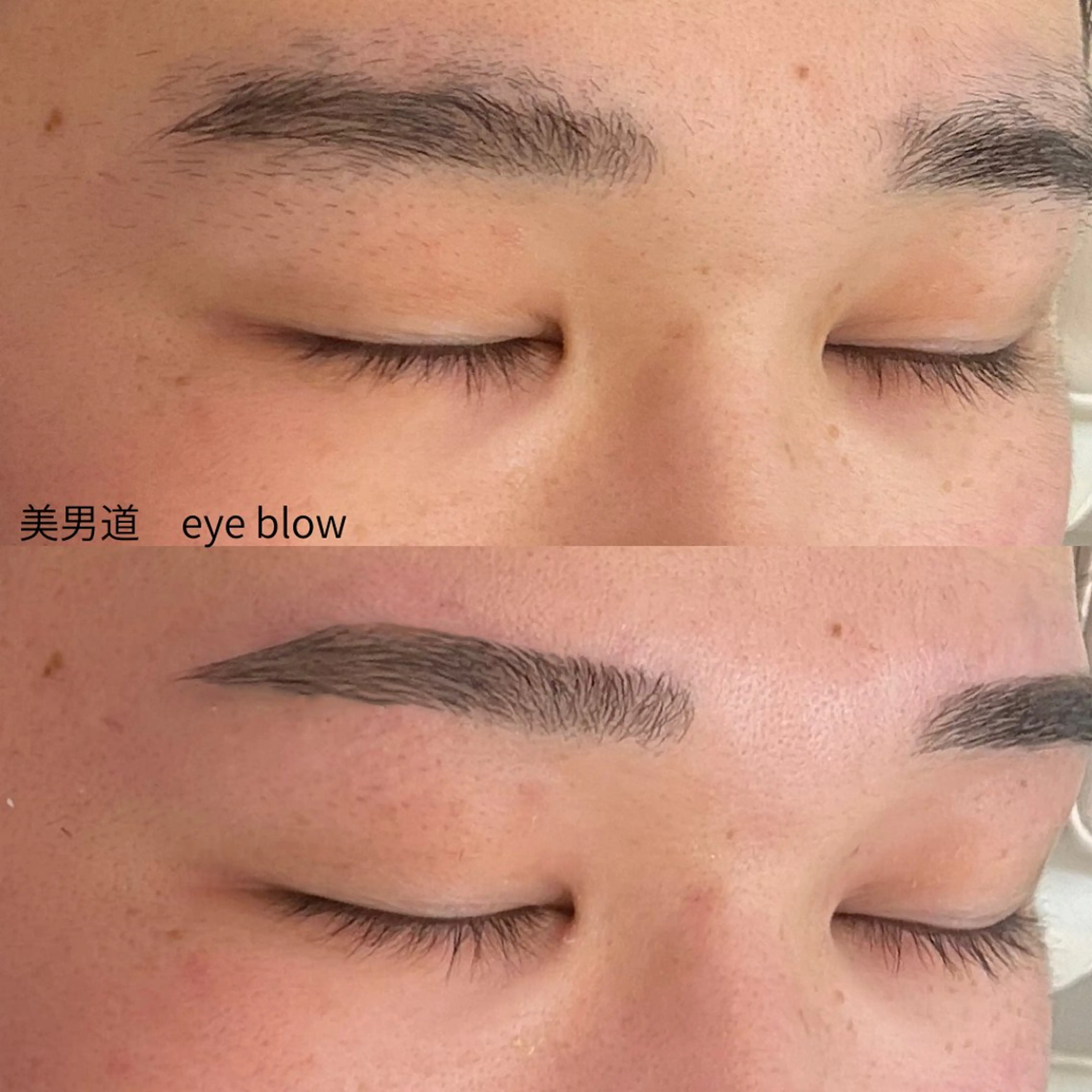 メンズ アイブロウ ワックス脱毛 眉カット BINANDO 桑原の眉毛・アイブロウイメージ