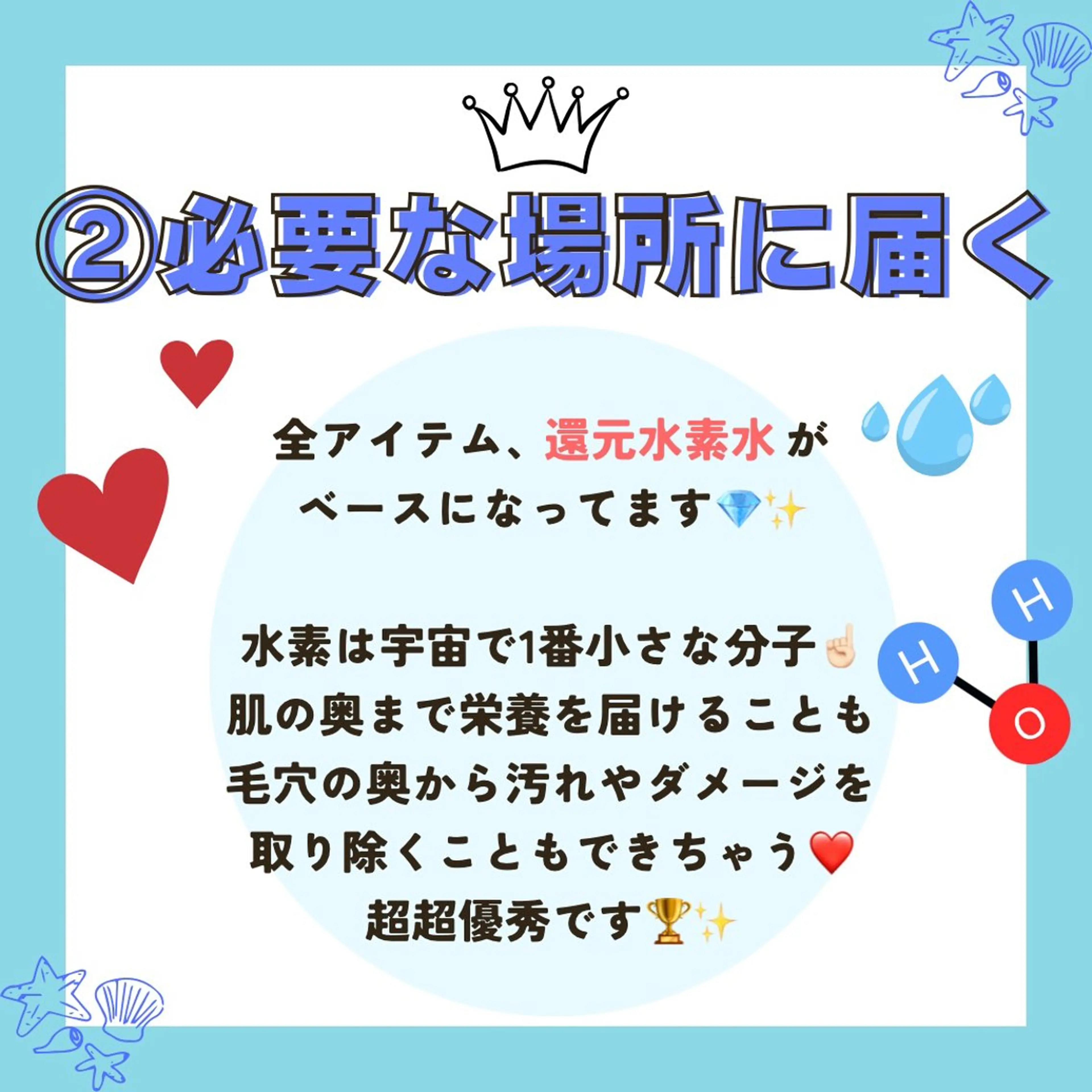 エステ リラク Prima 〜プリマ栄店〜のエステ・リラクイメージ