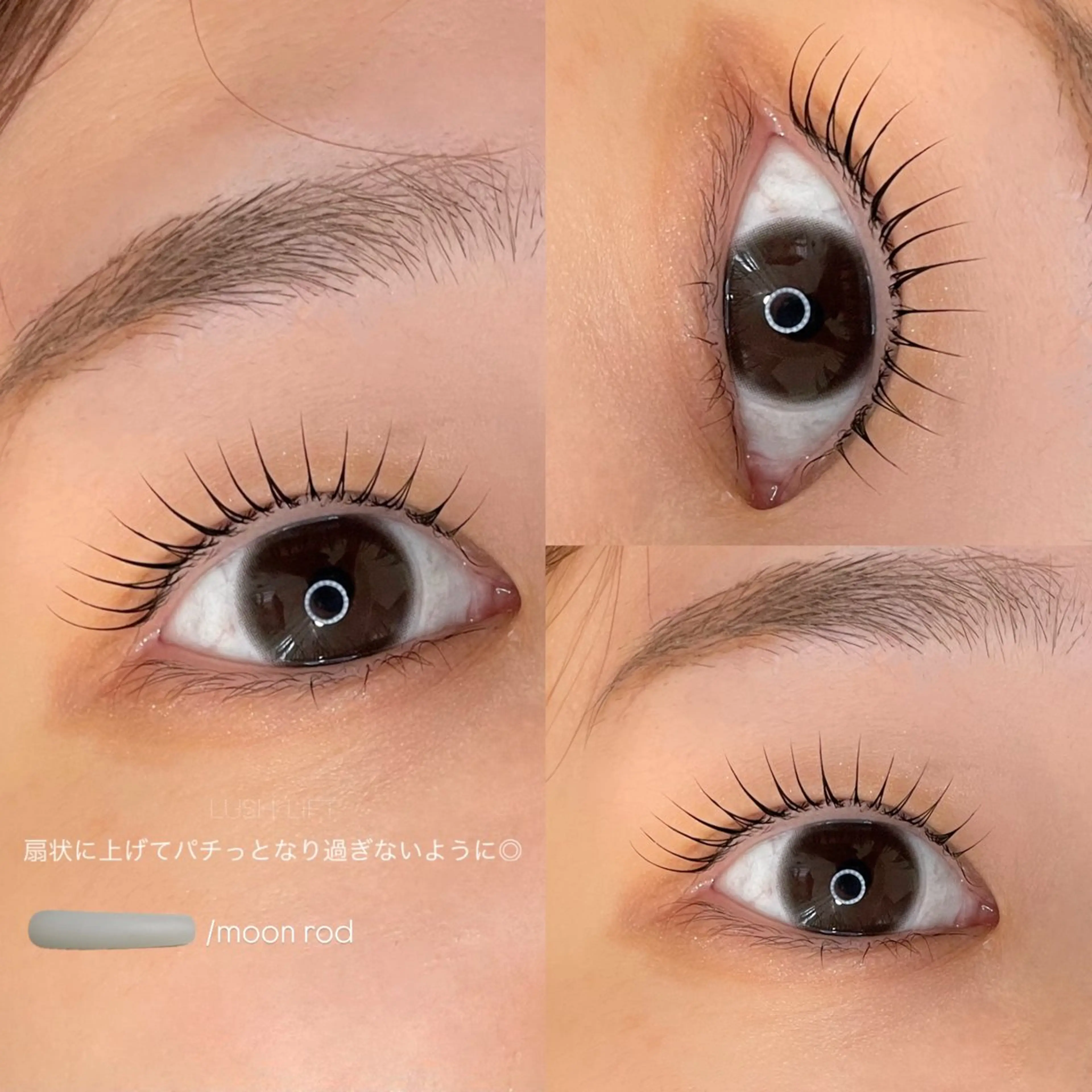 マツエク・マツパ NADIA coniのマツエク・マツパデザイン