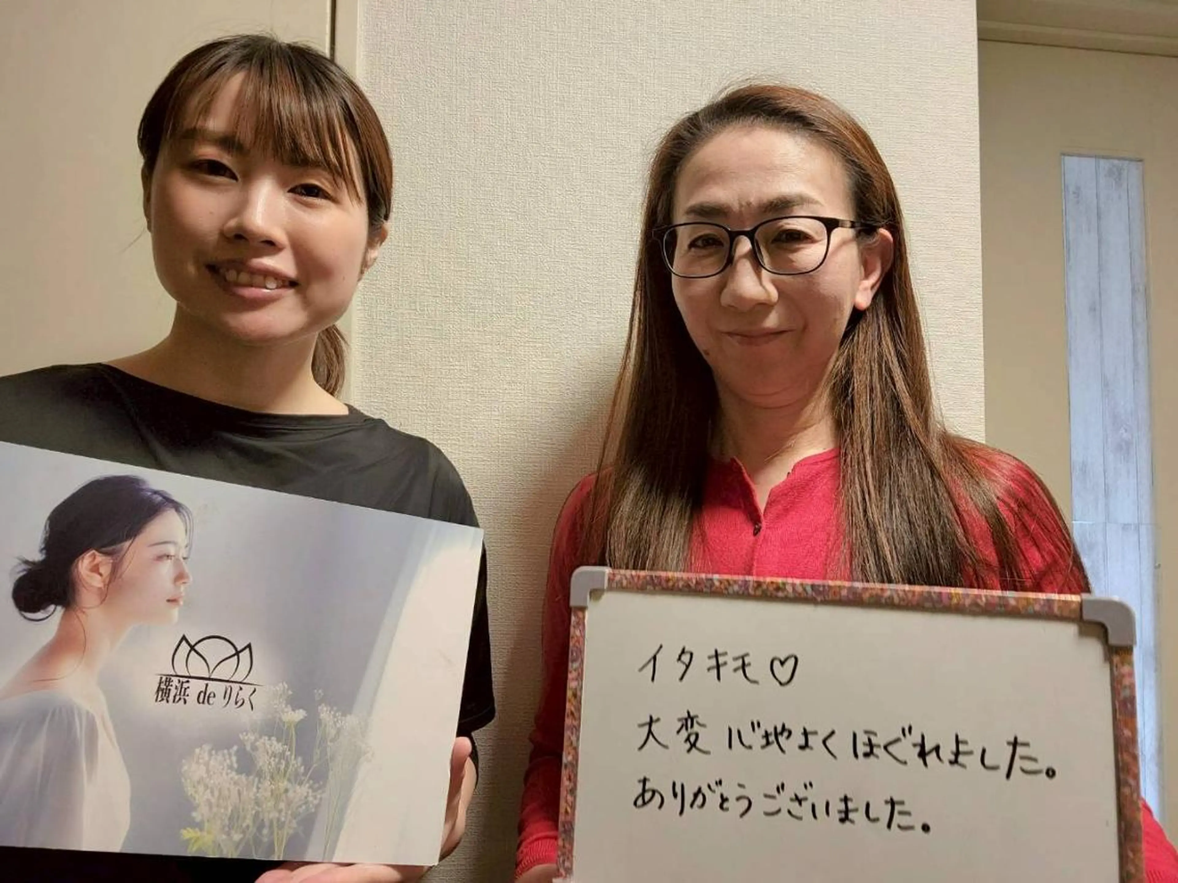 リラク 横浜deりらく 深層筋もみほぐし店のエステ・リラクイメージ