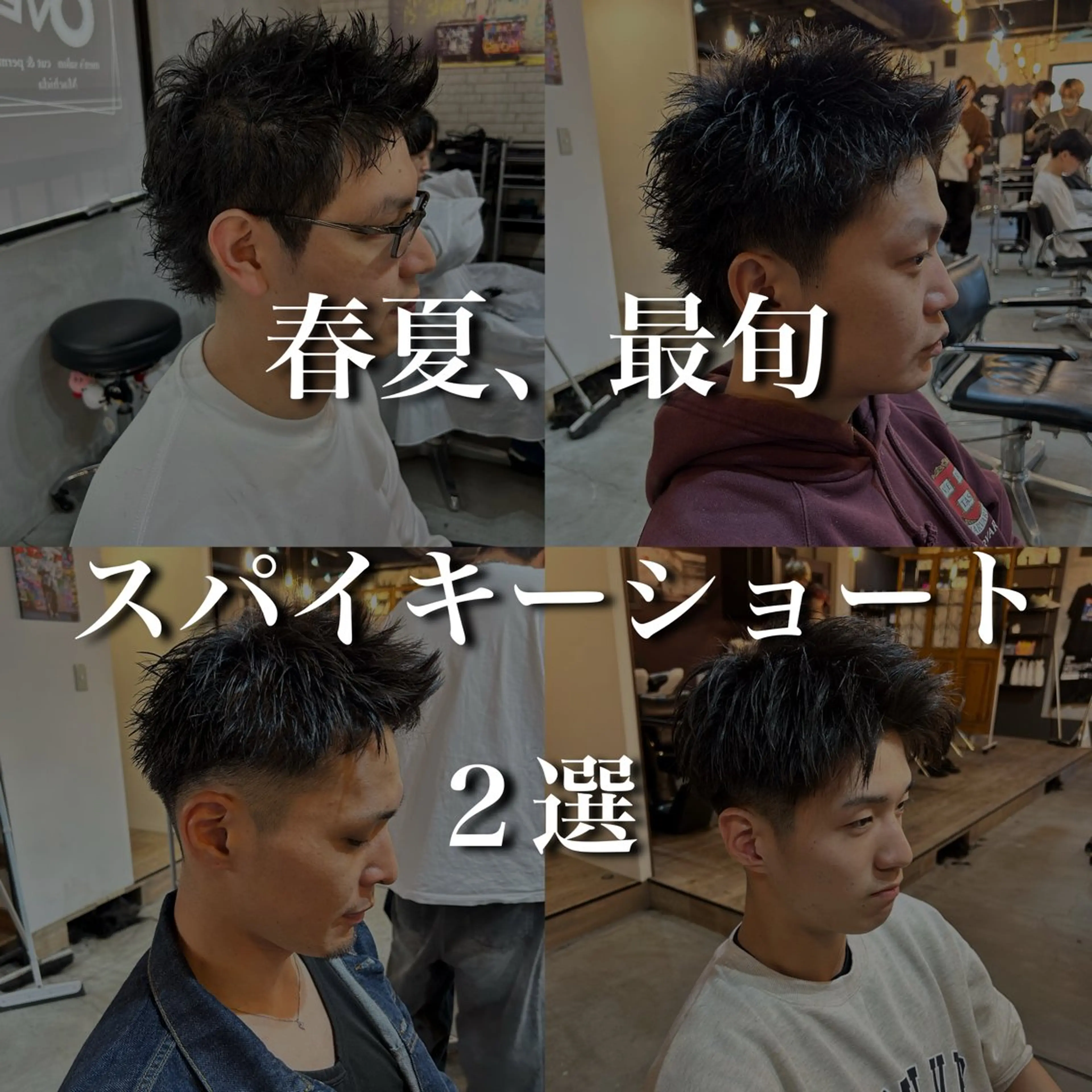 ショート メンズ カット 曲がる縮毛矯正 /ニュアンス/結希のヘアスタイル