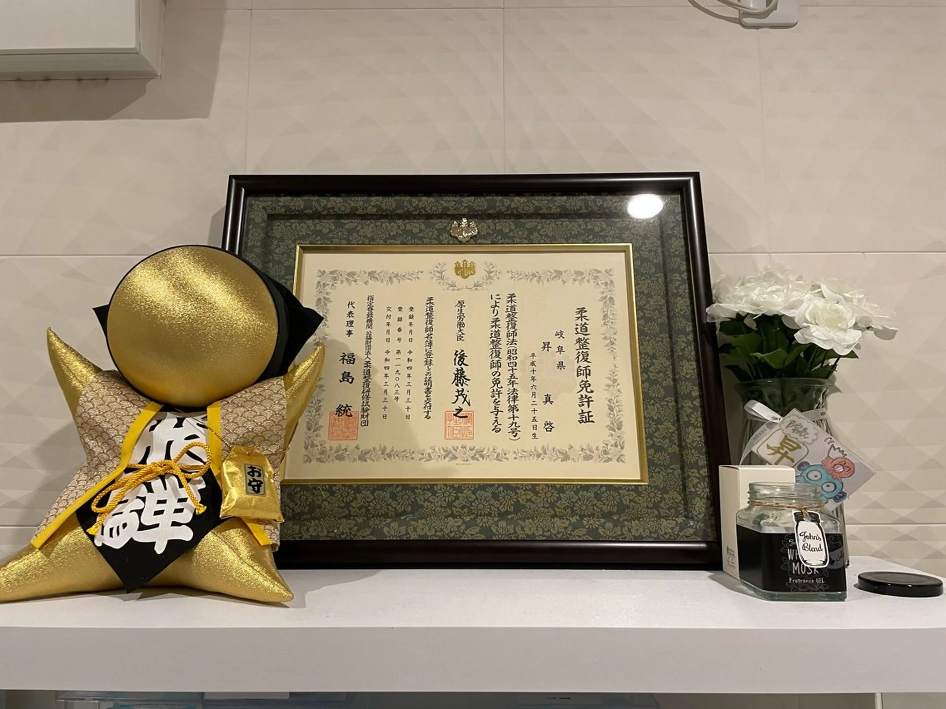 整体院 DREAM小野本院のエステ・リラクイメージ