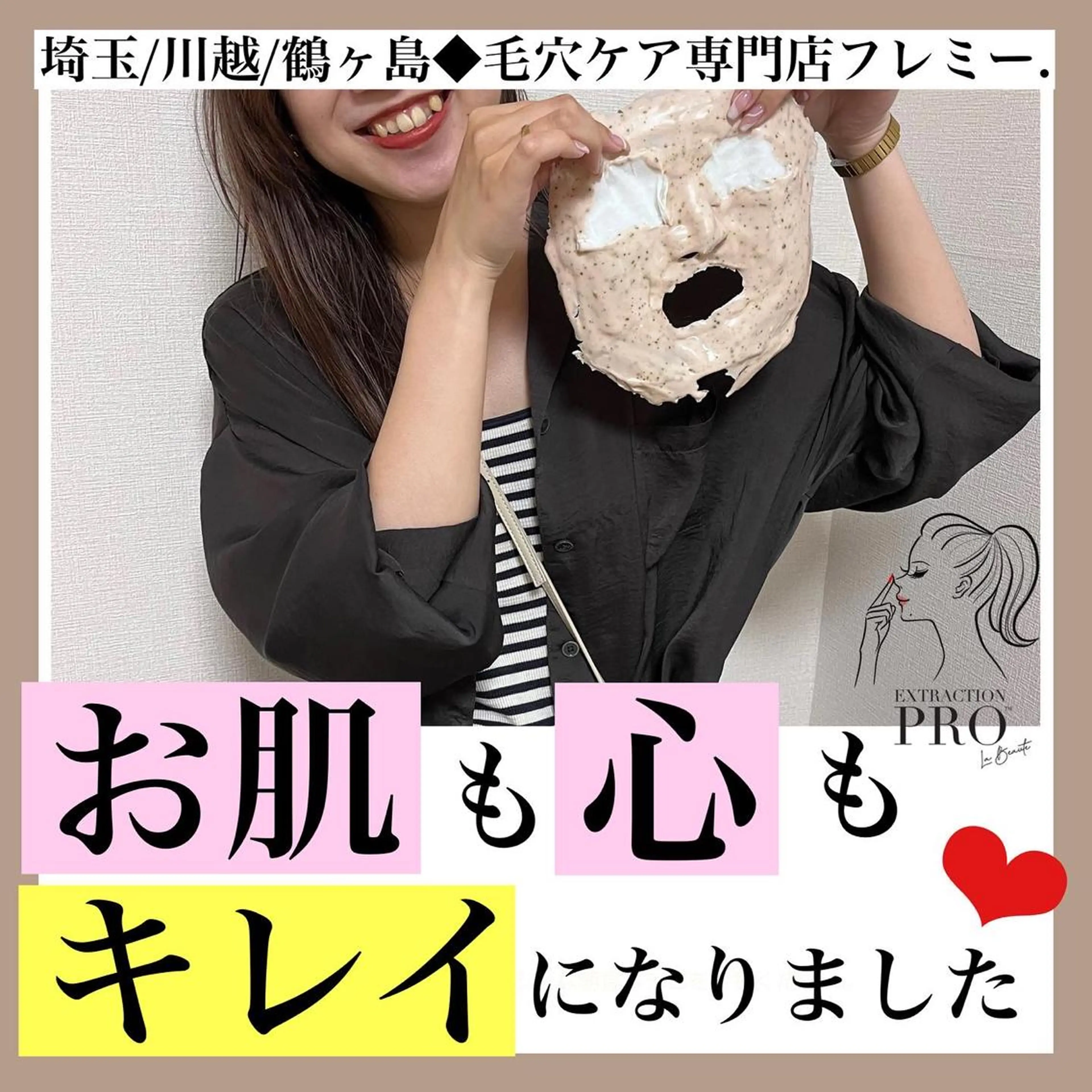 YURI ゆりのエステ・リラクイメージ