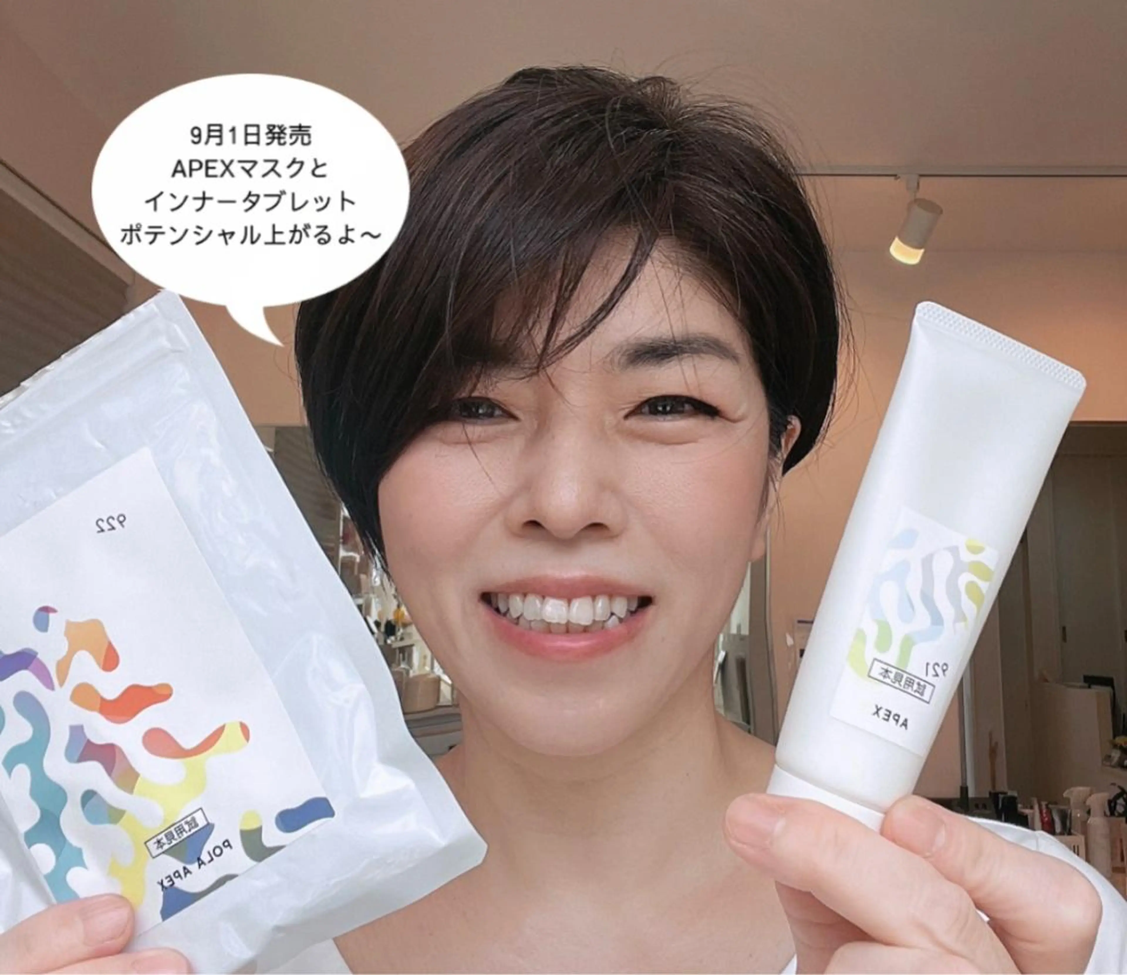 POLA エステインプリズムのエステ・リラクイメージ