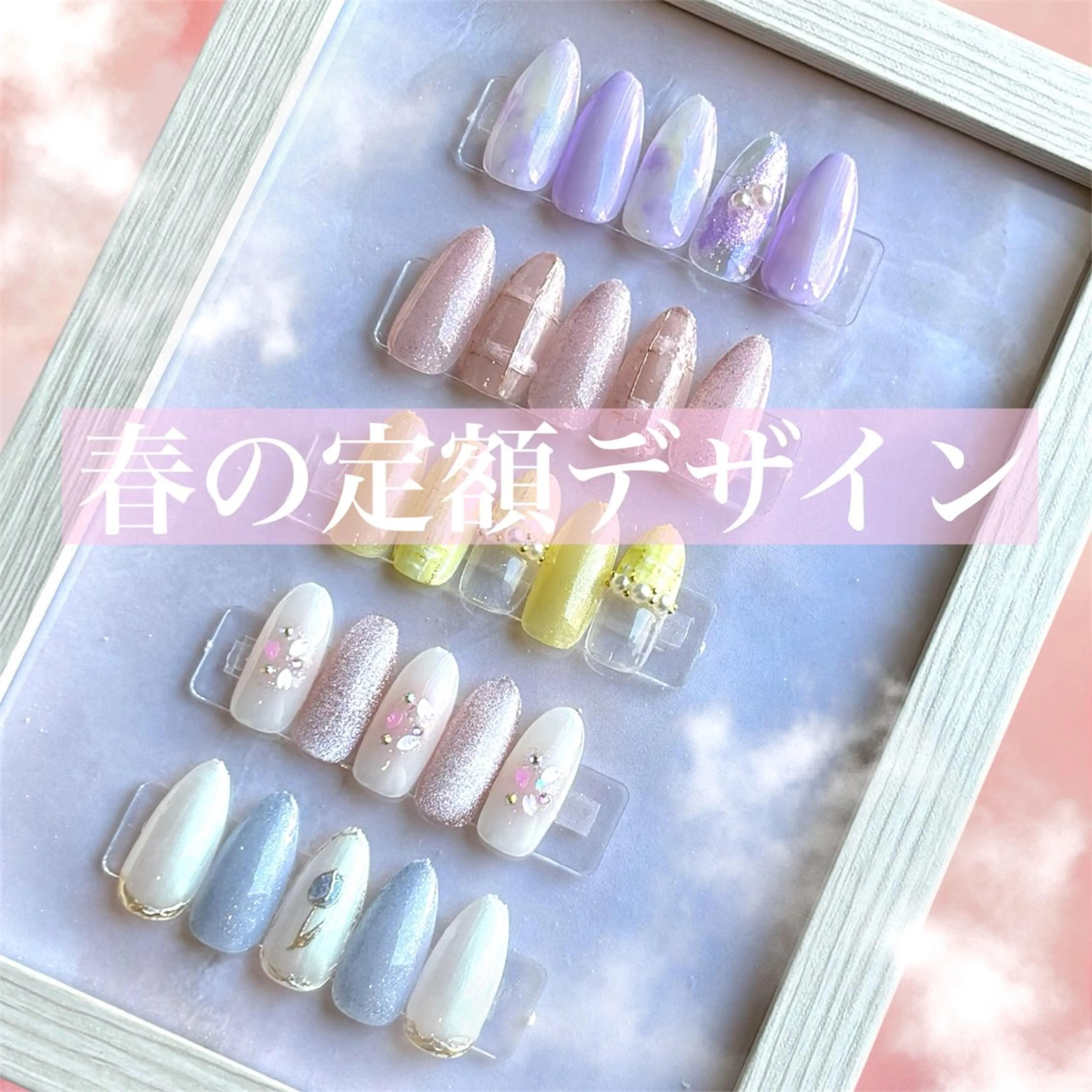 ネイル NailSalon CHILLのネイルデザイン