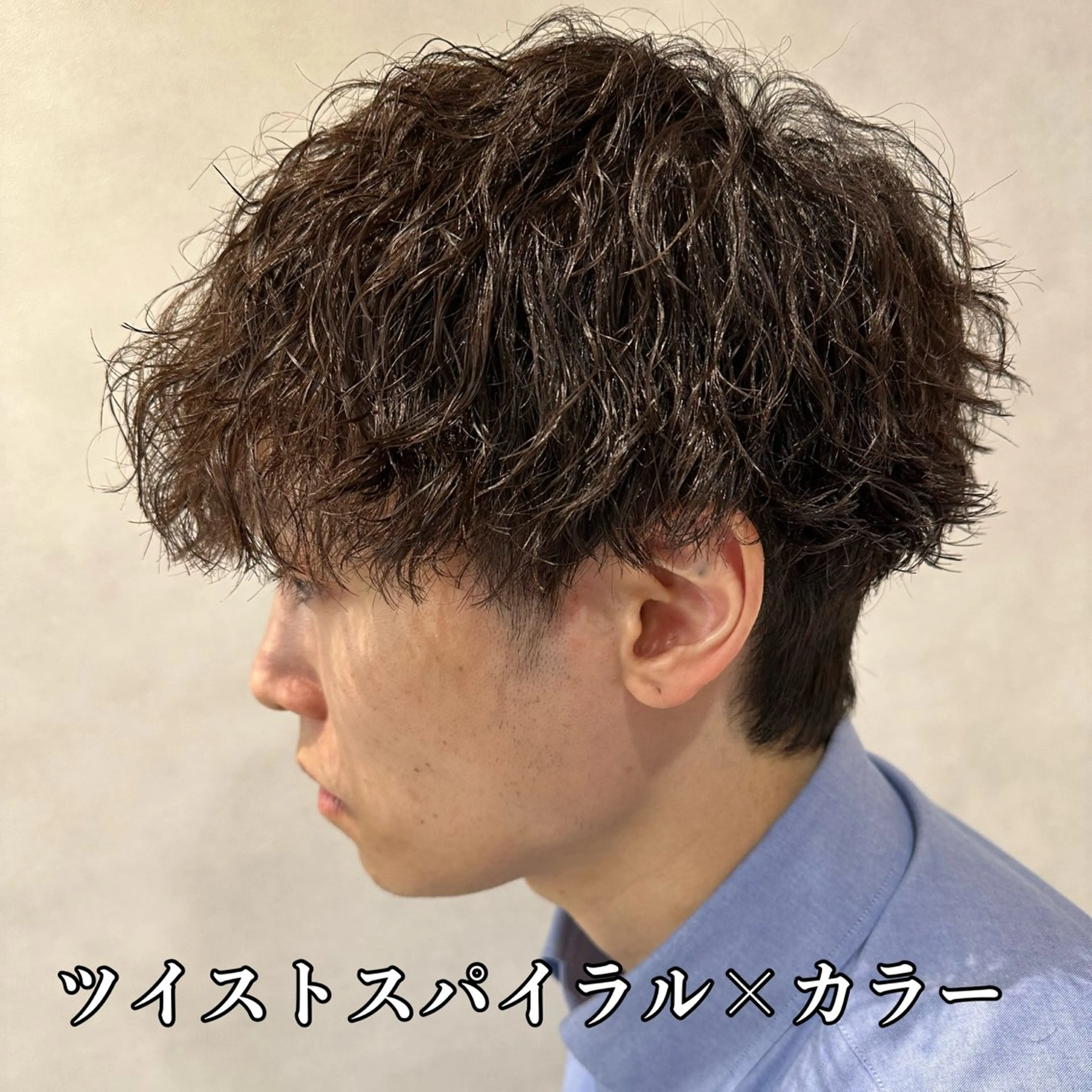 ショート カラー パーマ メンズ メンズパーマ メンズツイストパーマ ショートヘア ツイストパーマ カット ヘアカラー パーマ トリートメント ヘッドスパ ヘアセット 💈メンズ特化 美容師サキ💈のヘアスタイル