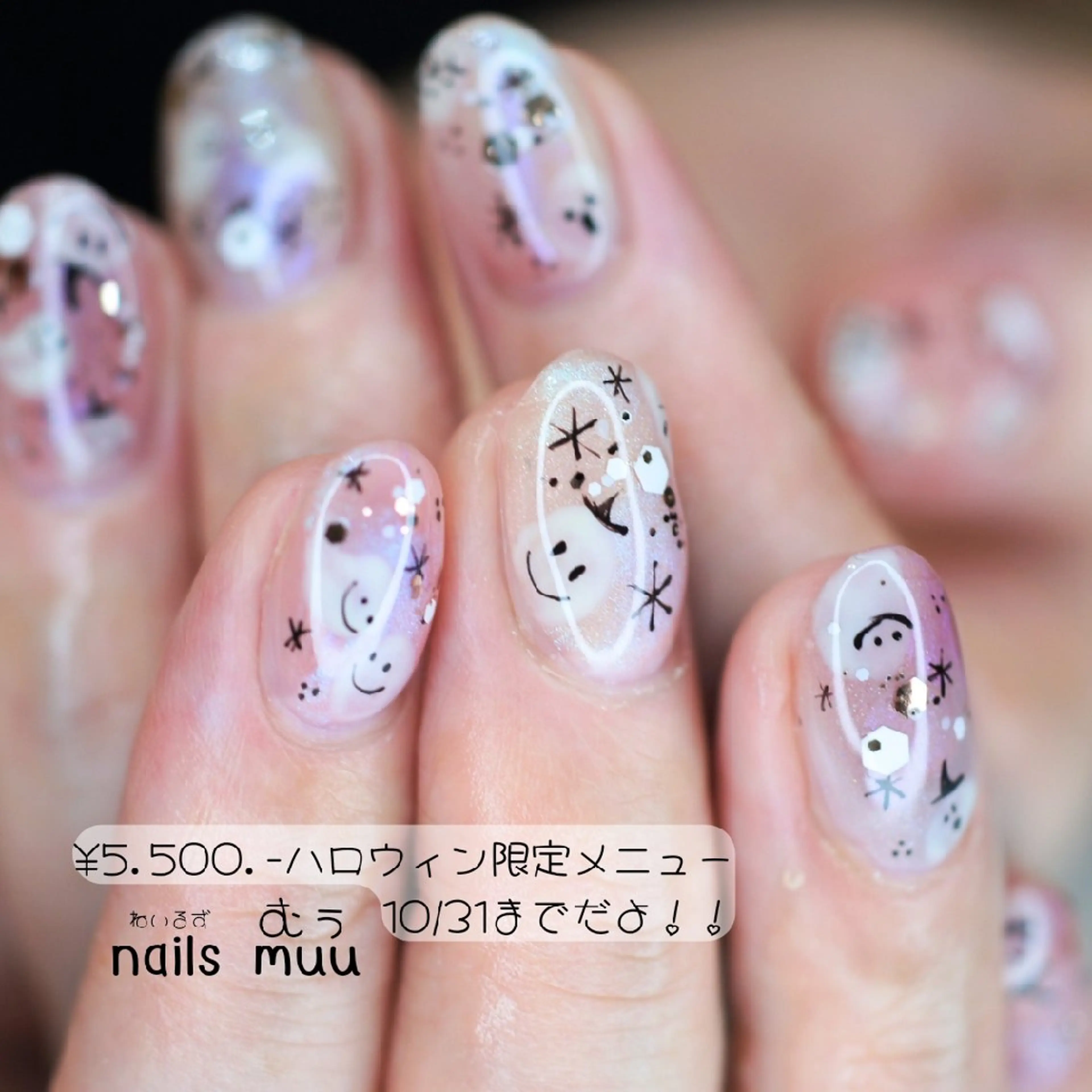 ネイル アートネイル ハロウィン nails muu まゆのネイルデザイン